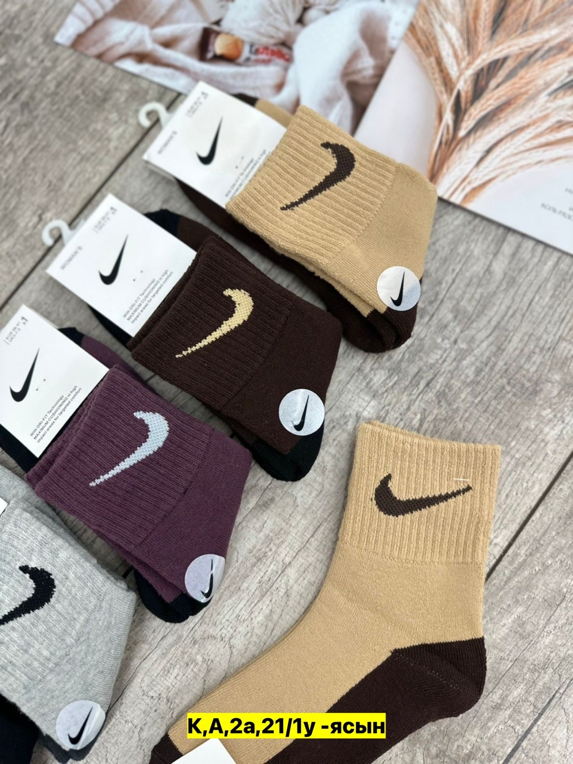 носки набор спортивные,мужские носки,носки мужские 10 пар nike,носки спортивные,носки найк 10 пар