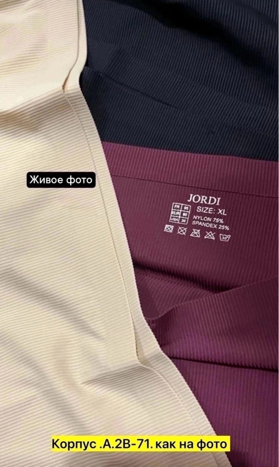 трусы женские набор,комплект трусов,набор трусов,комплект трусов слипы,трусики набор