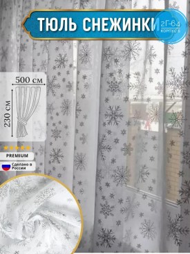 Одежда