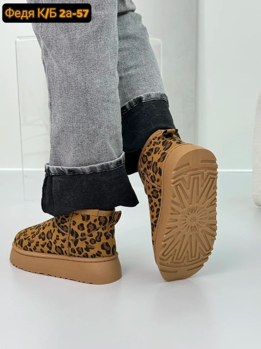 ,женские угги,угги леопардовые,женские зимние угги,угги
