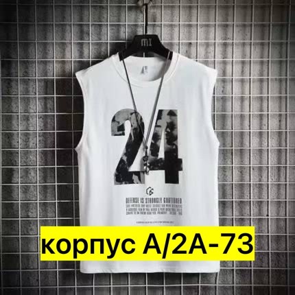 баскетбольная майка,мужская летняя футболка,майка мужская,louis vuitton майка,майка без рукавов мужская эйсид вош