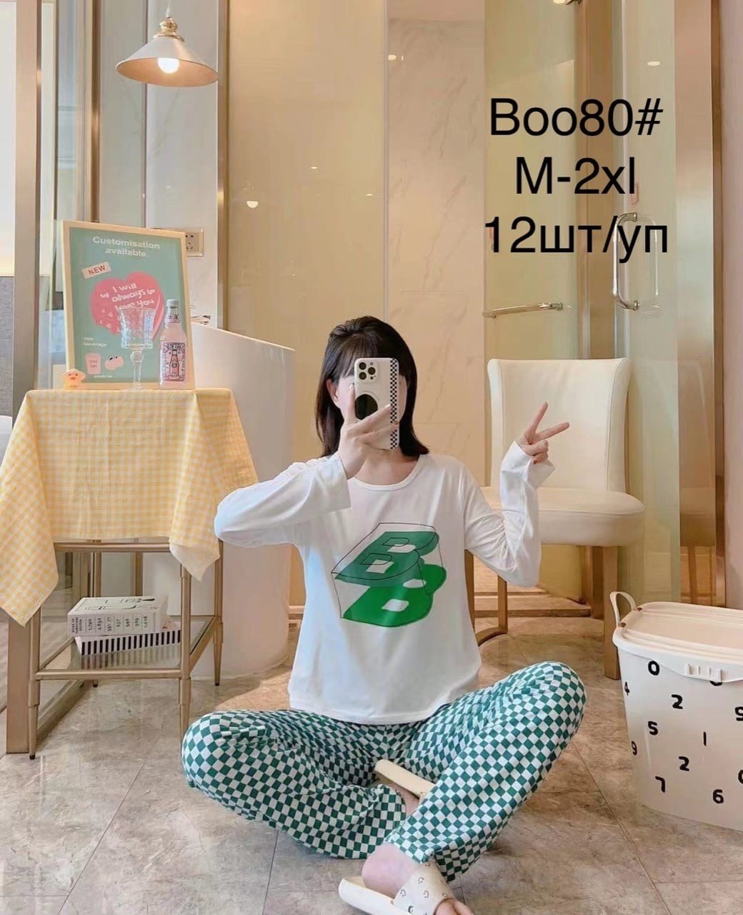 женский пижама,пижама жeнская со штанами,пижама женская со штанами хлопок,уютная пижама,костюм пижама домашний