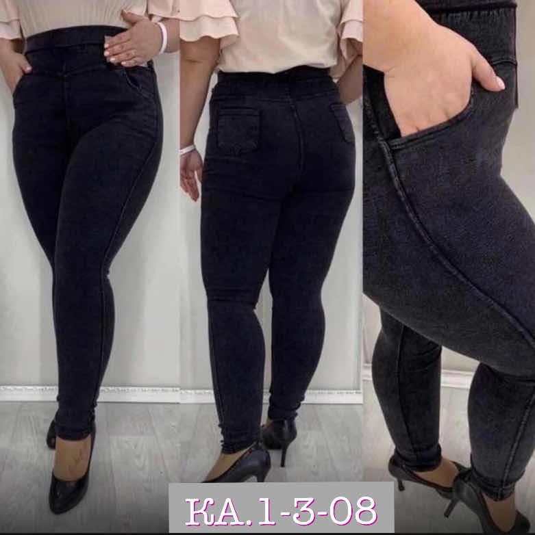 джеггинсы ,джеггинсы женские,штаны джеггинсы женские,джеггинсы женские ,джеггинсы женские большие размеры