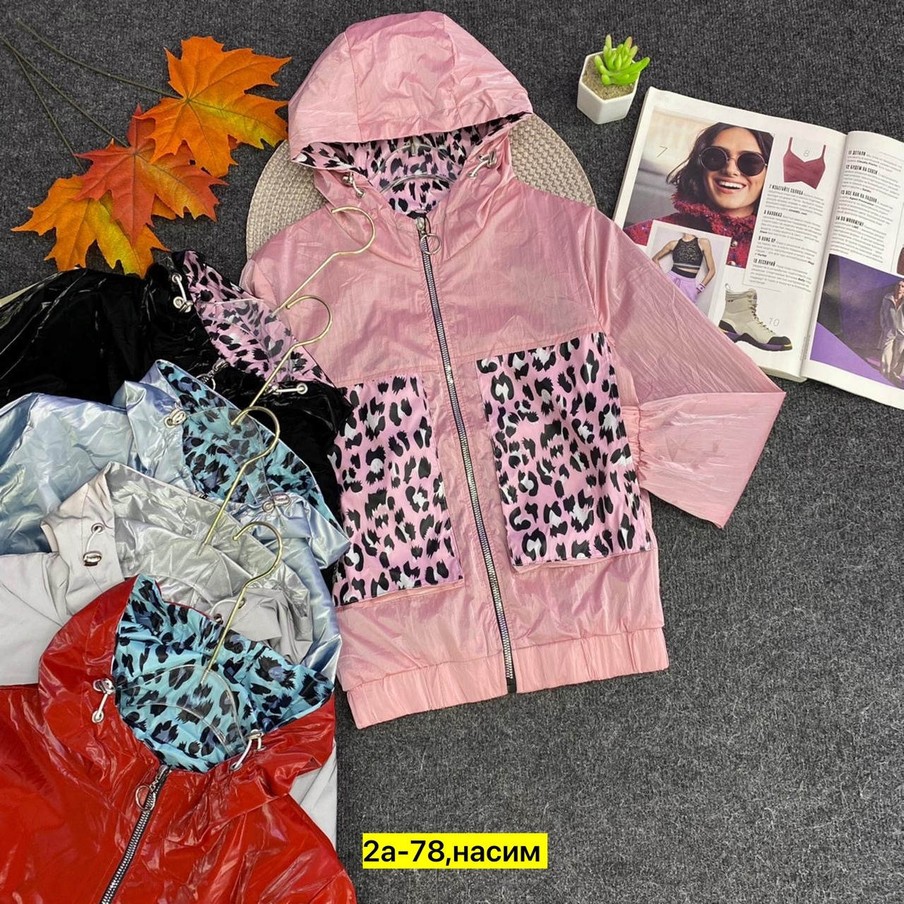 демисезонная куртка для девочек,удлиненная куртка,детская демисезонная куртка,куртка,куртка демисезон