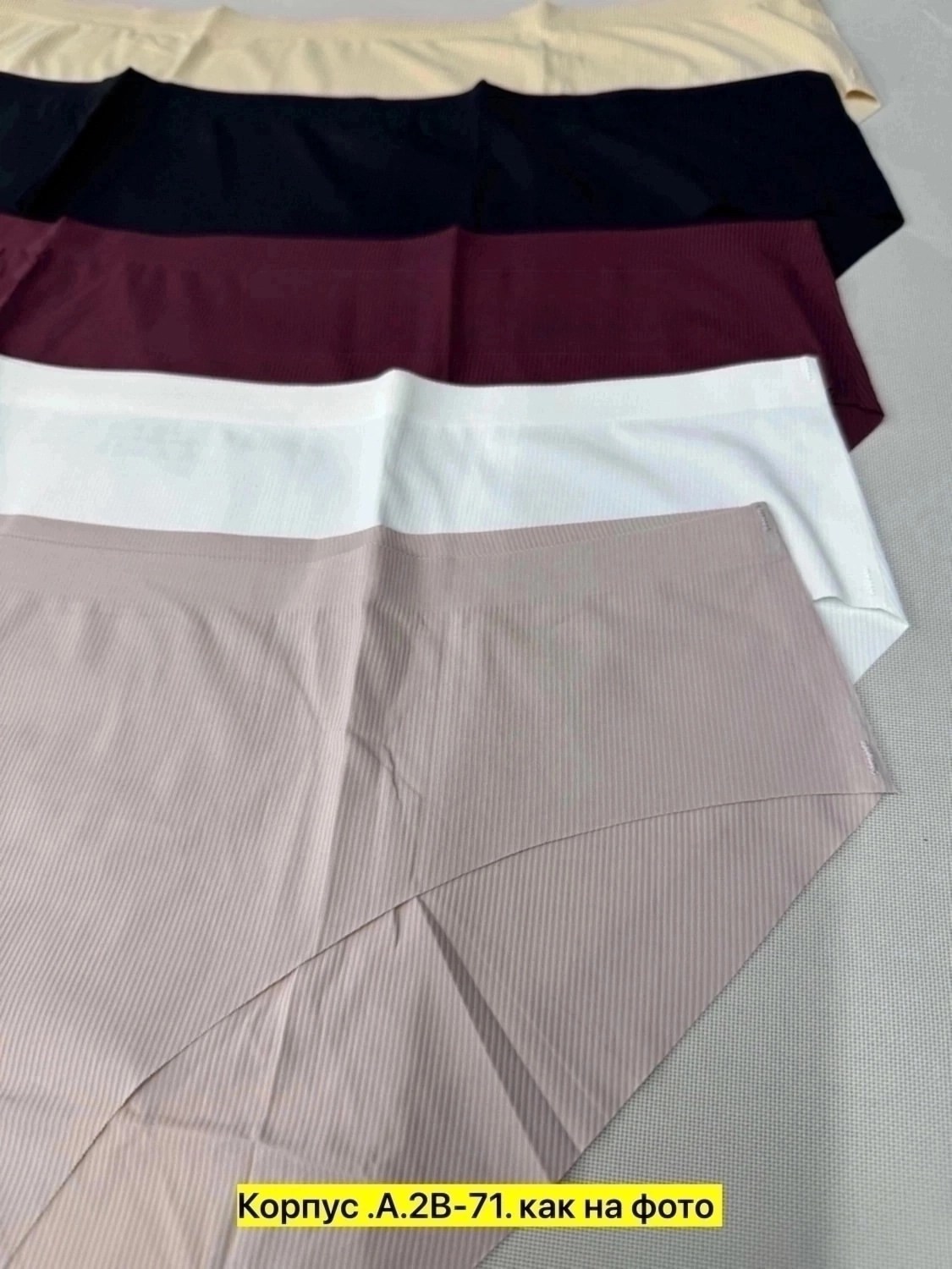 трусы женские набор,комплект трусов,набор трусов,комплект трусов слипы,трусики набор