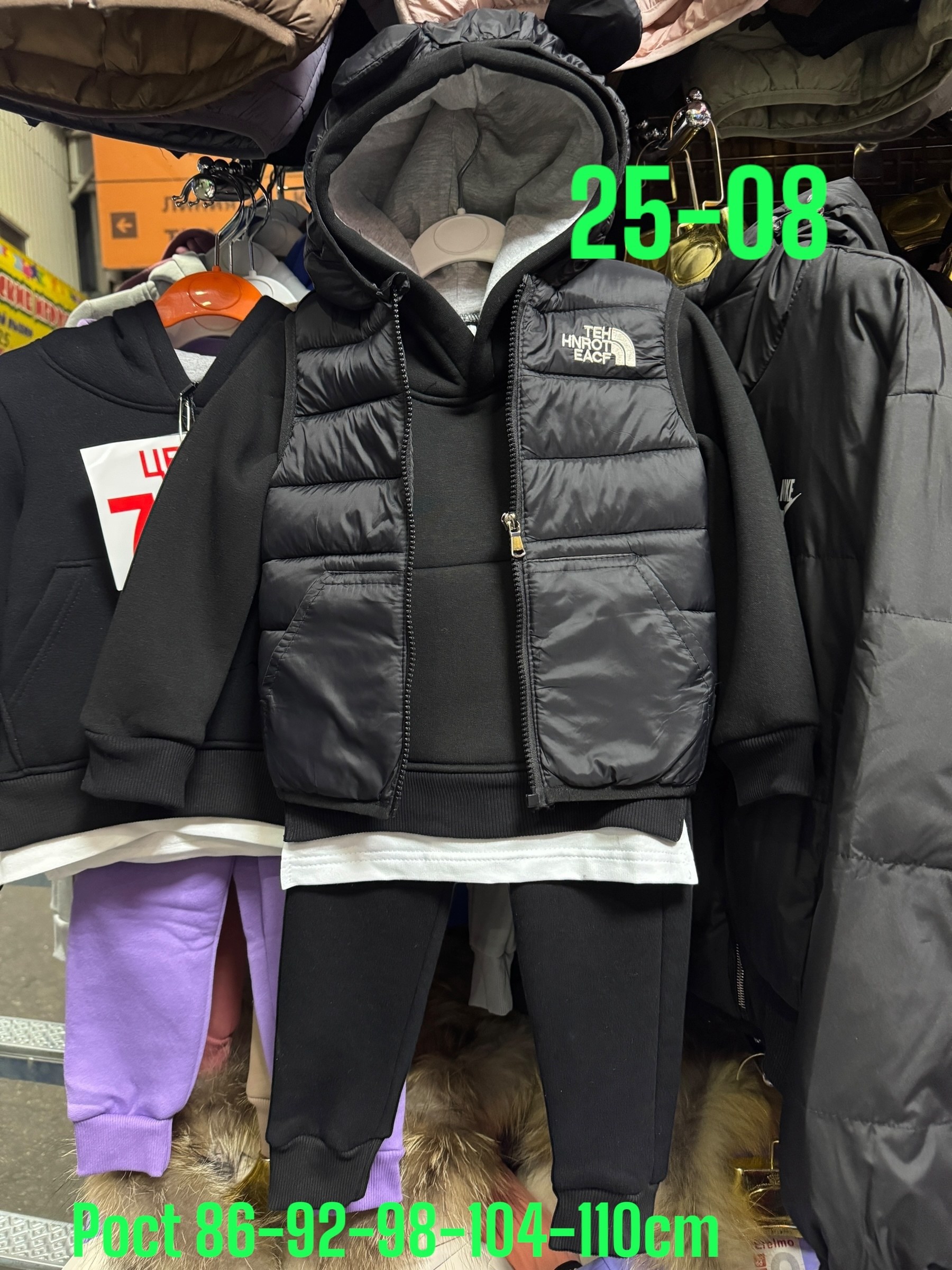 костюмы спортивные для мальчика,костюм тройка детский,костюмы спортивные для детей,костюмы для мальчиков,детский костюм теплый