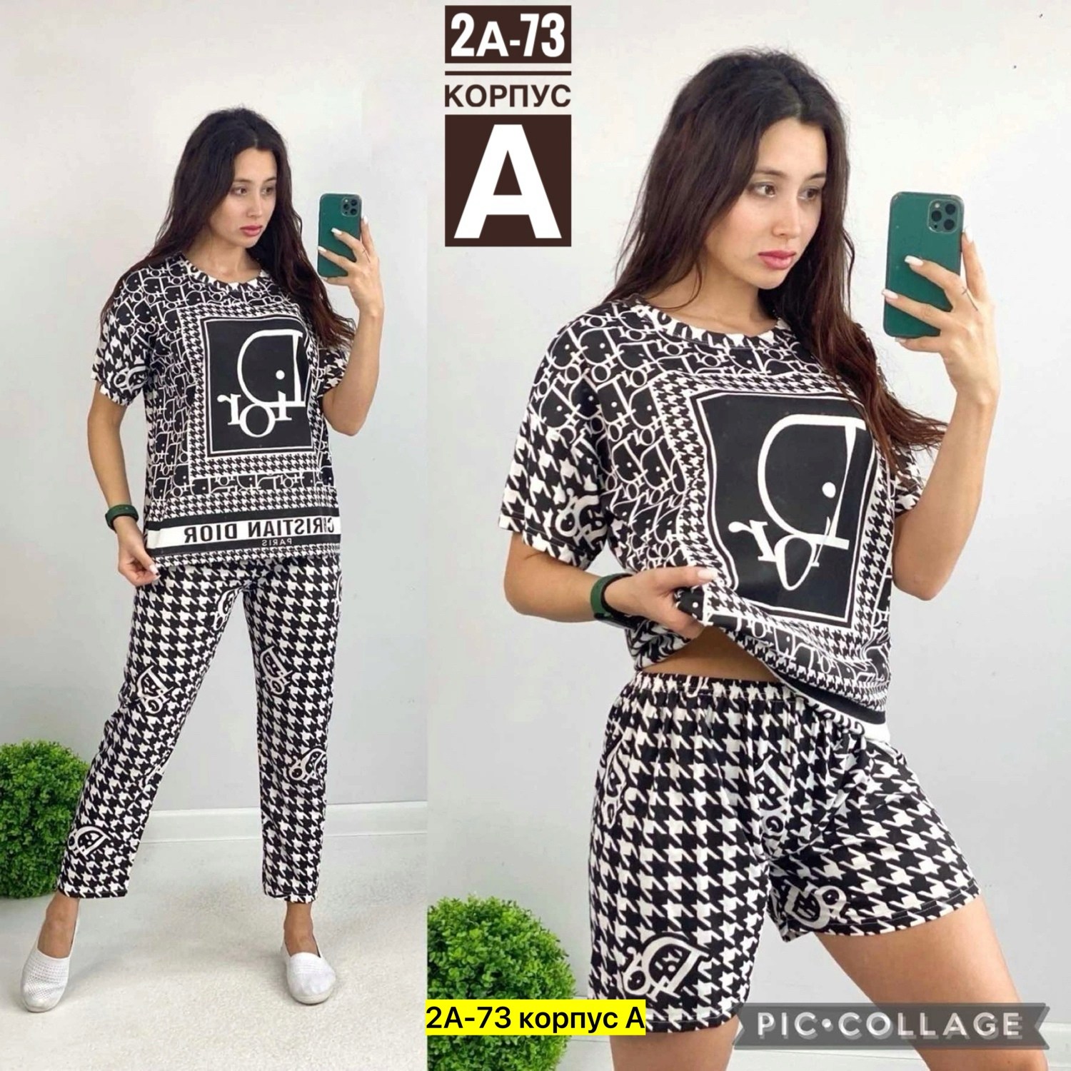 пижамы женски,пижама женская тройка,пижама комплект,пижама тройка,женский пижама