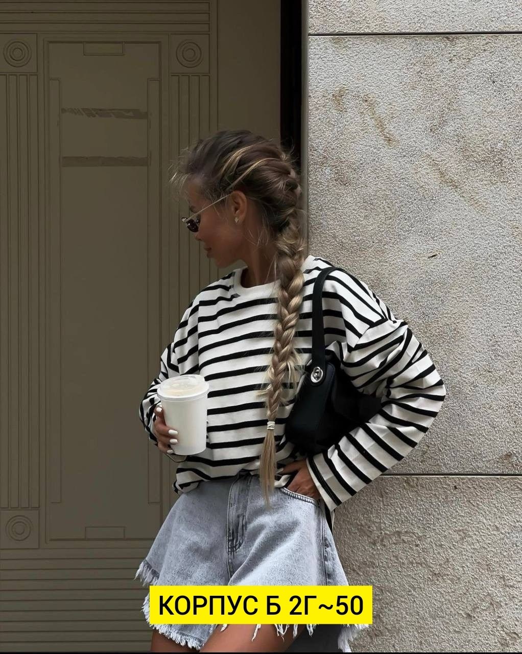 тельняшка женская оверсайз,стильная кофта,кофта в полоску,свитшот тельняшка оверсайз,свитшот в полоску оверсайз