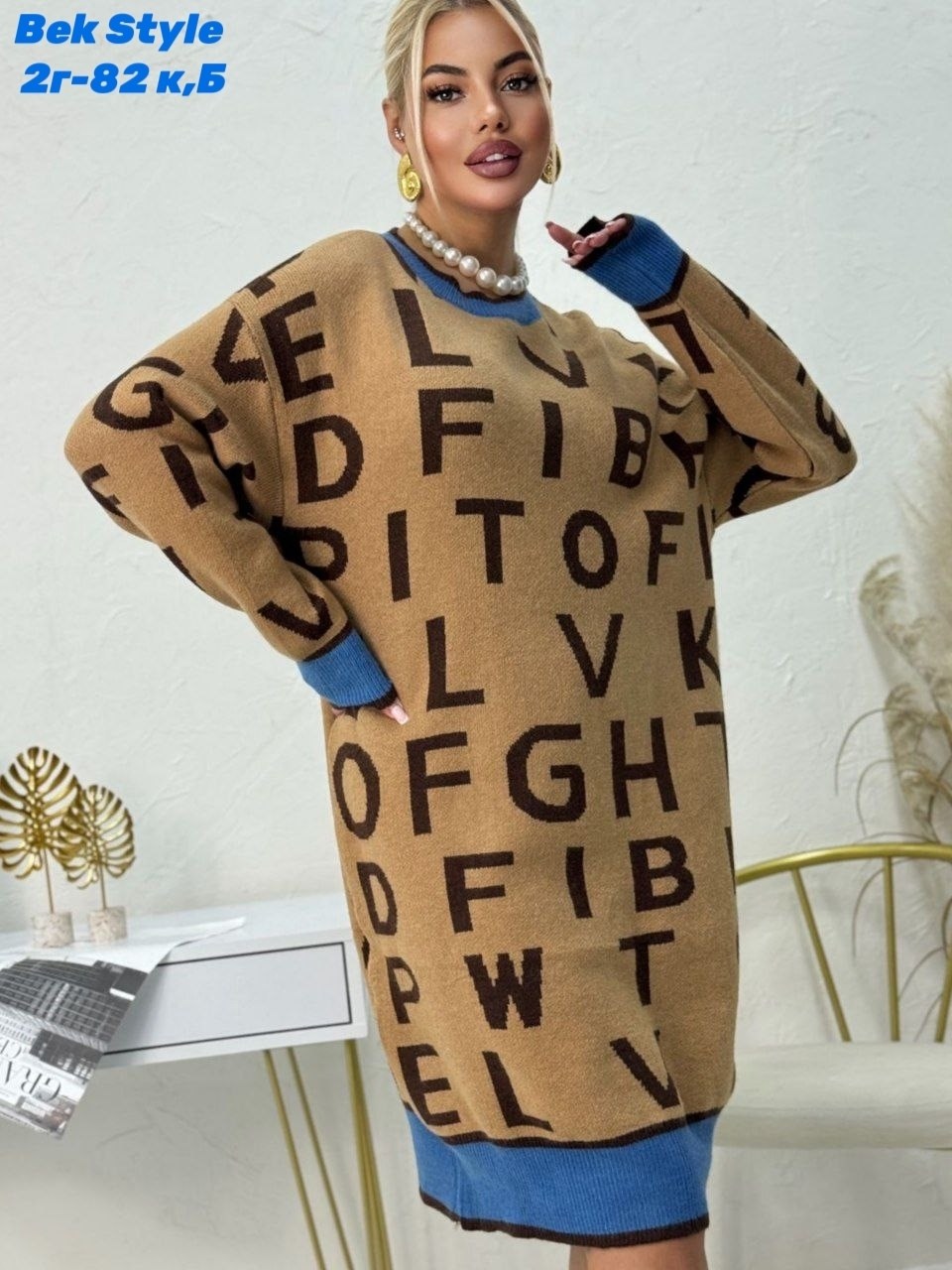 платье женское вязаное,туника женская,платье туника,платье женская,платье теплое