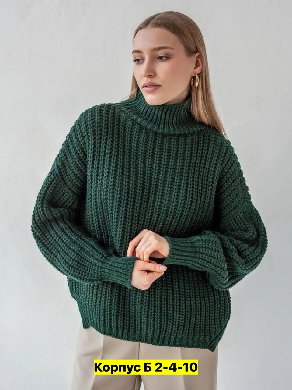 свитер удлиненная,вязаный свитер оверсайз,вязаные свитера женские,женский свитер,вязаные свитера