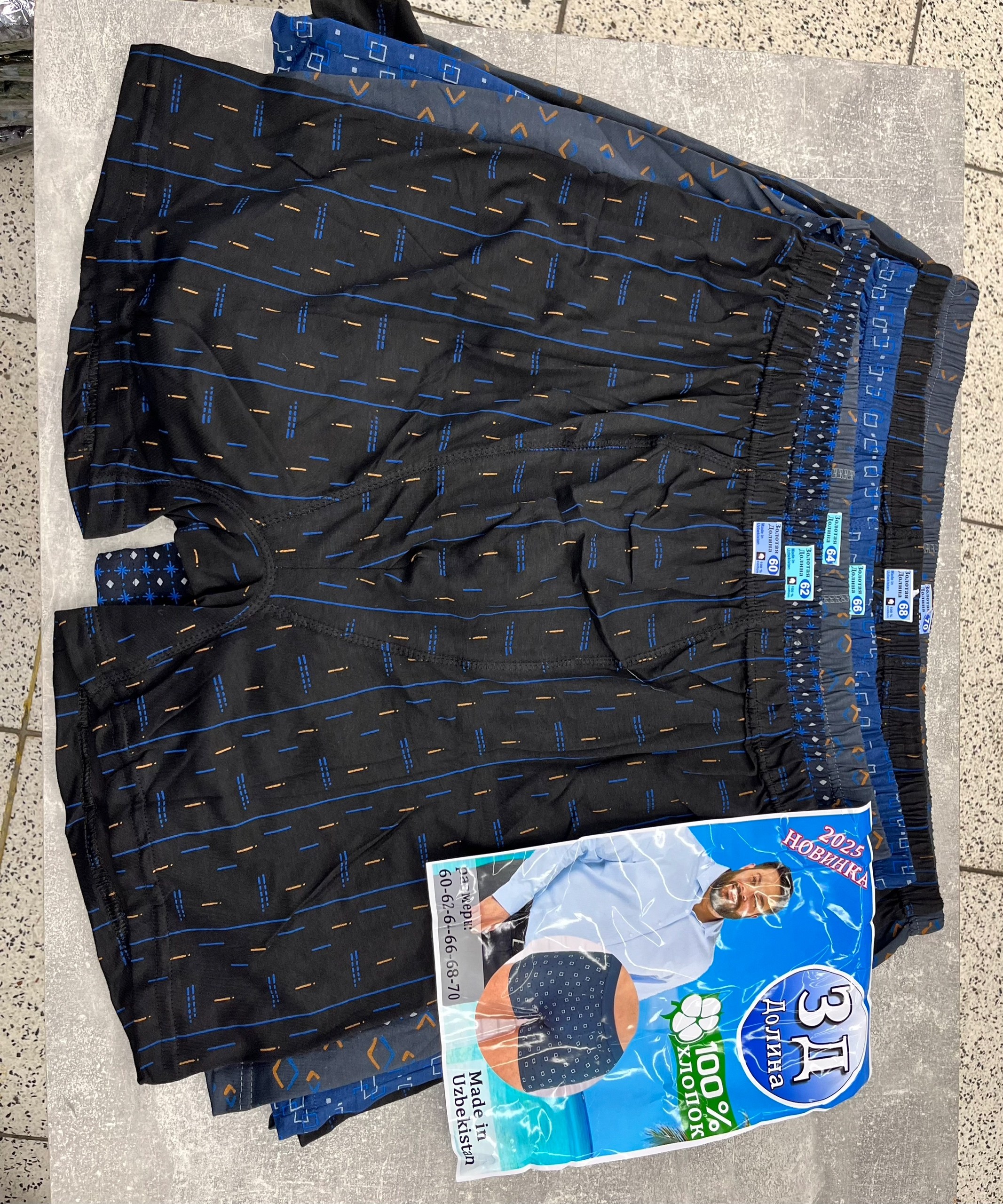 комплект мужских трусов,трусы мужские doremi 312,трусы мужские,мужские семейные трусы,комплект трусов