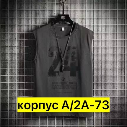 баскетбольная майка,мужская летняя футболка,майка мужская,louis vuitton майка,майка без рукавов мужская эйсид вош