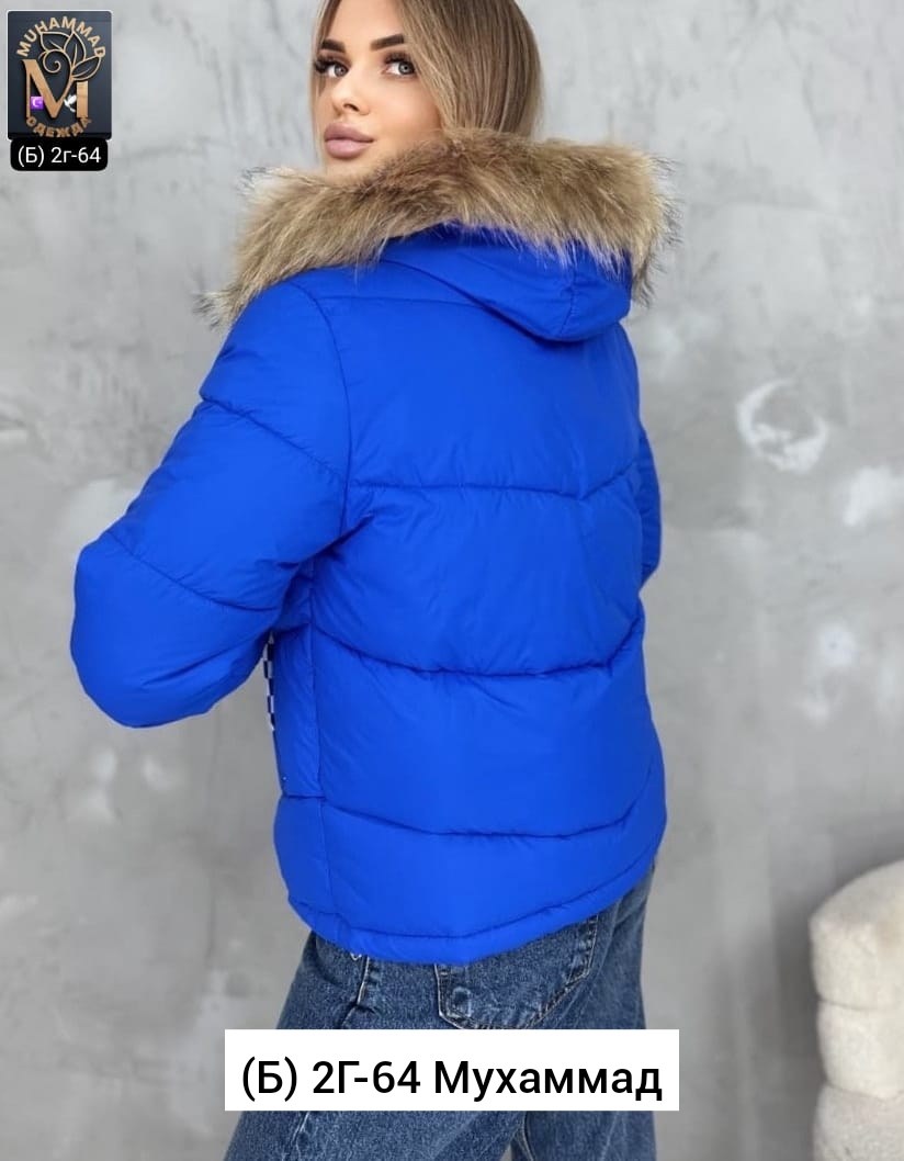 куртка женская,зимние женские куртки,куртка,куртка зимняя,куртка базовая