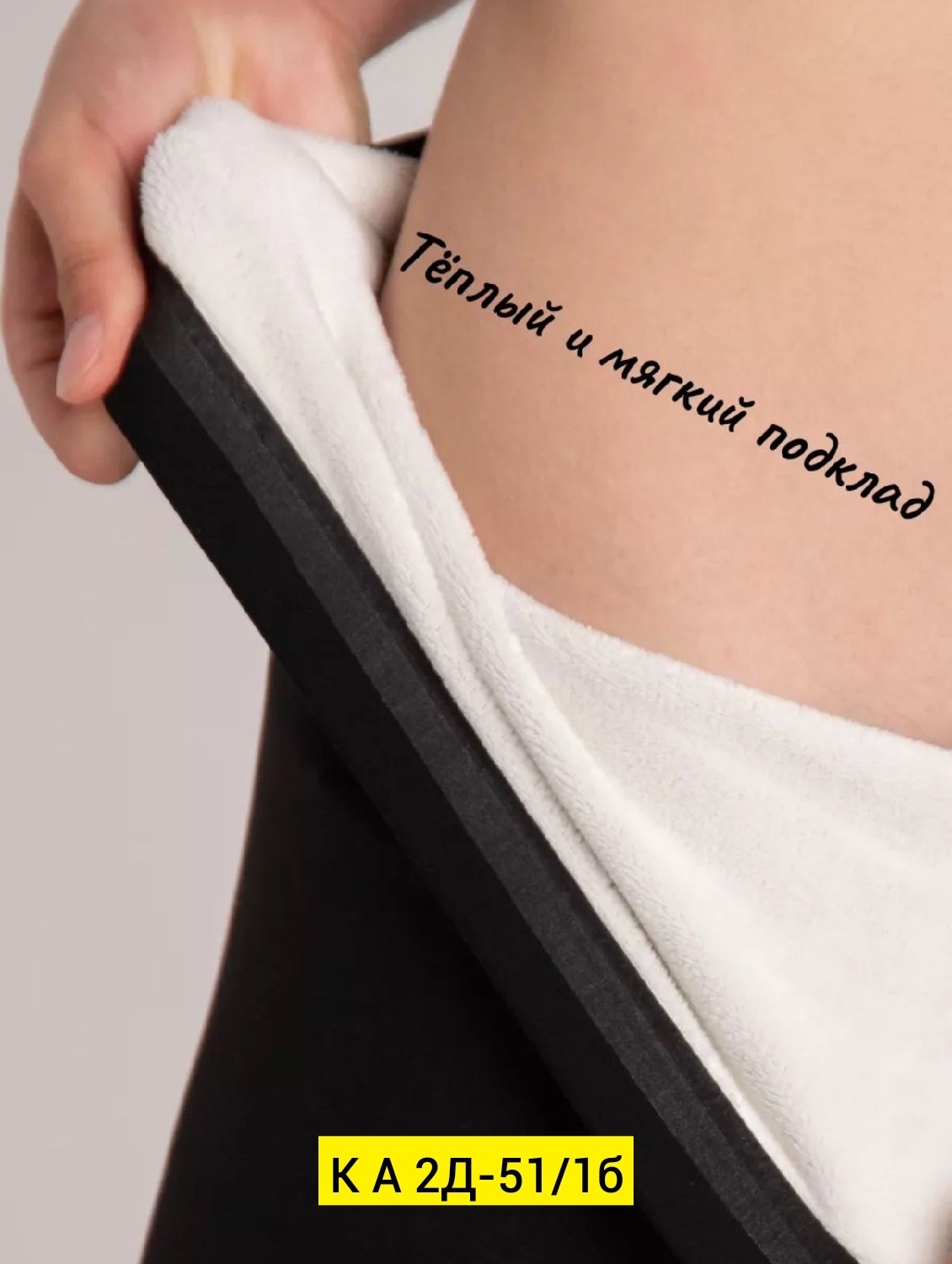 теплые леггинсы,женские леггинсы,леггинсы на меху,утеплённые леггинсы,легинсы на флисе