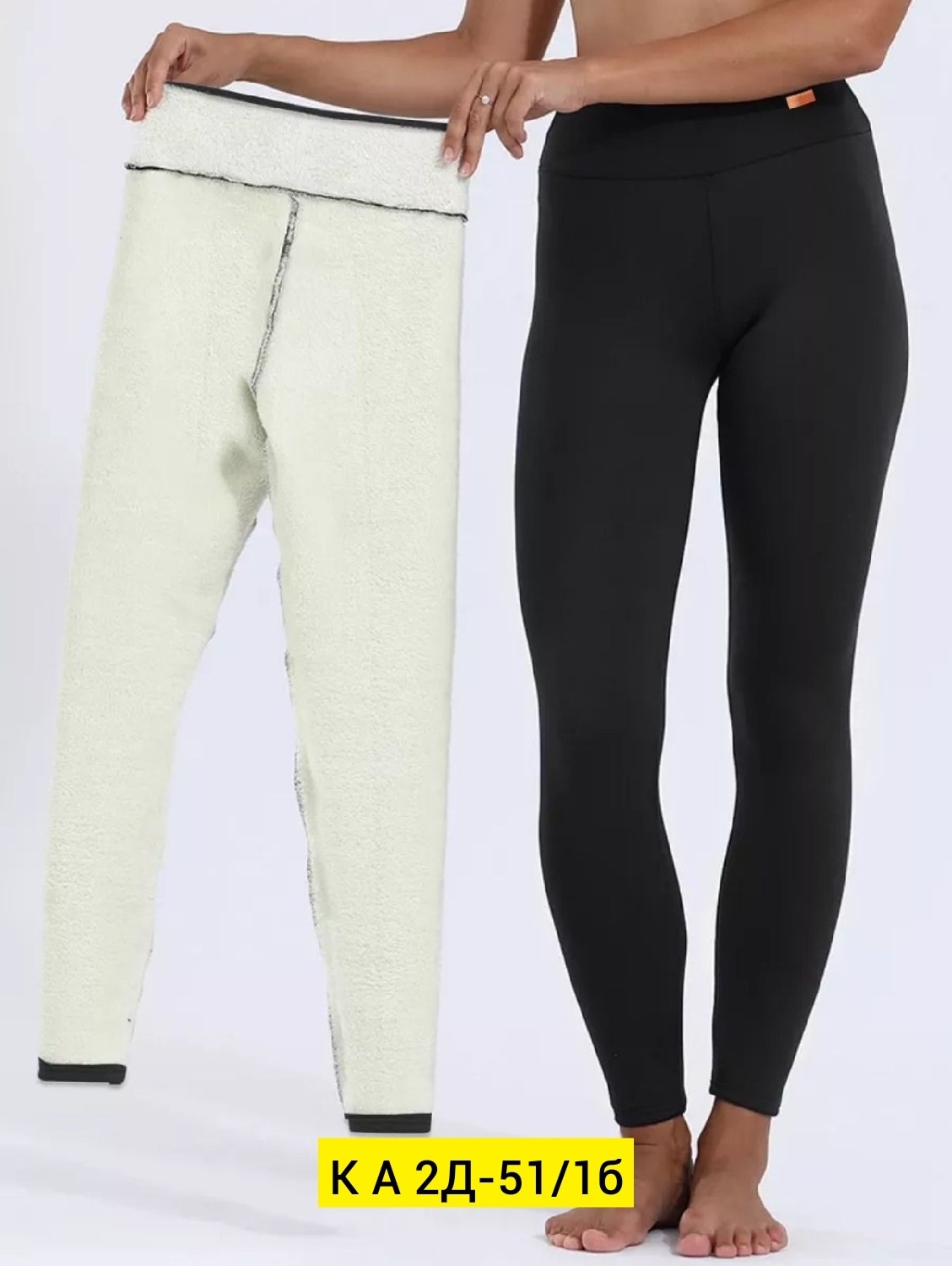 теплые леггинсы,женские леггинсы,леггинсы на меху,утеплённые леггинсы,легинсы на флисе