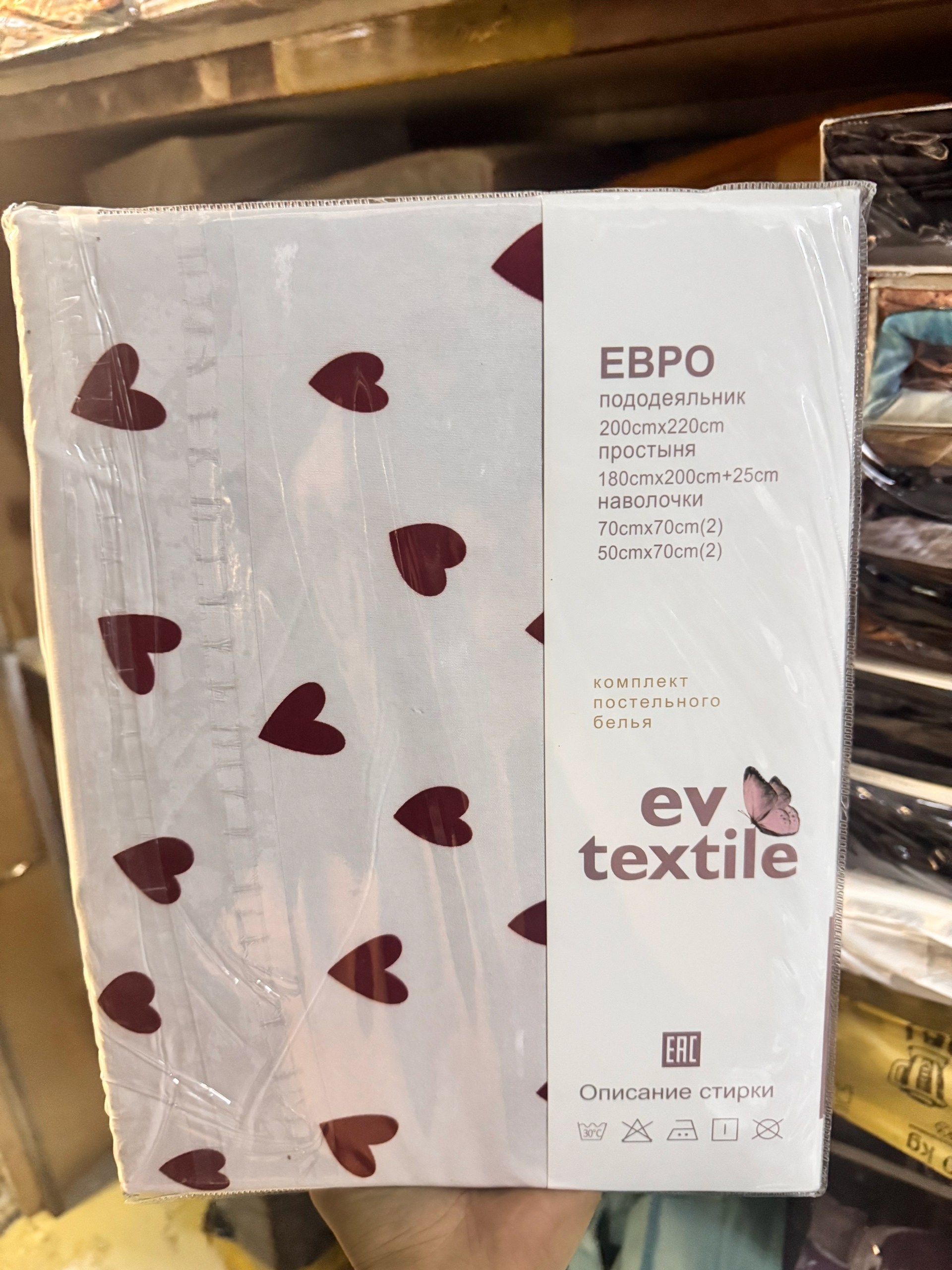 комплект постельного белья mency,комплект постельного белья,комплект постельного белье евро,постельного белья,постельное белье евро сатин комплект