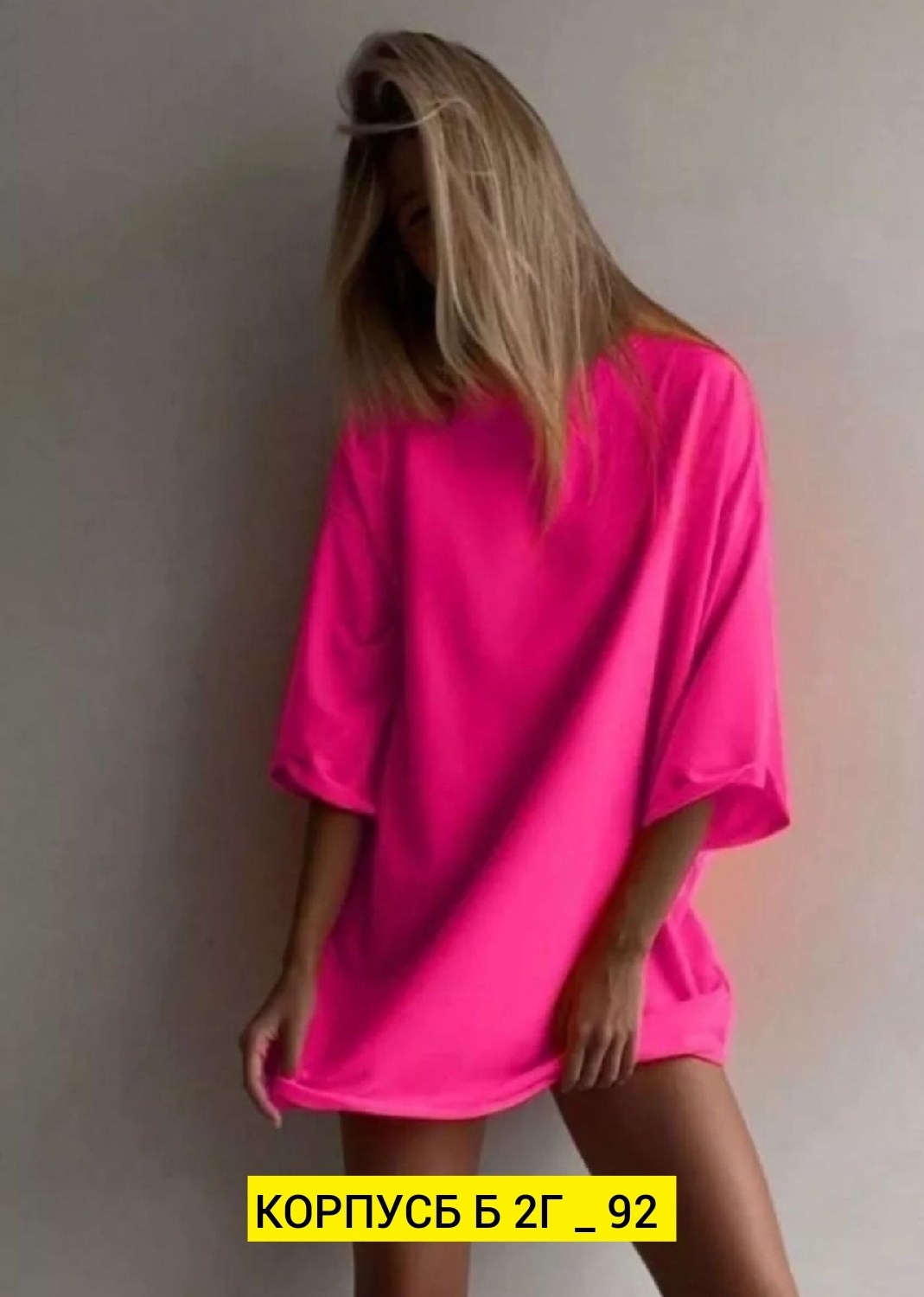 футболка оверсайз,женская футболка оверсайз,женская базовая футболка оверсайз,женские футболки