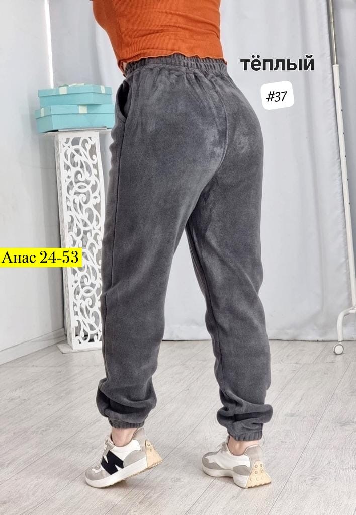 теплые спортивные штаны,штаны женские теплые,теплые брюки,теплые брюки женские,спортивные женские брюки