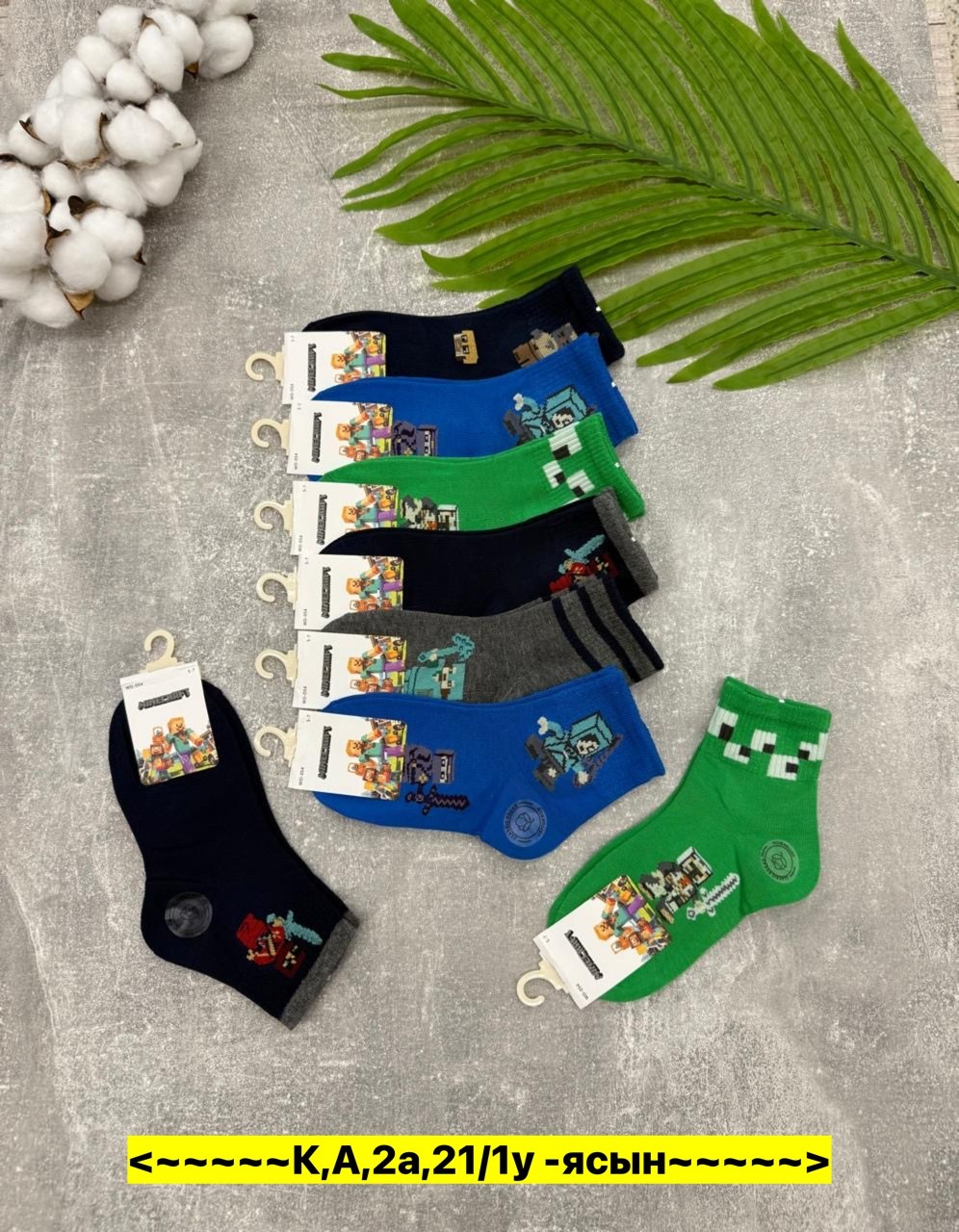 носки детские с,носки для детей,носки детские 10 пар,ноские детские,носки детские на мальчика