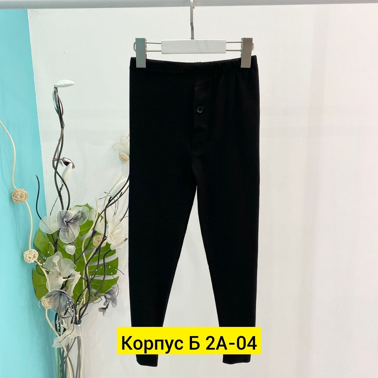 кальсоны для мальчика,брюки для мальчика,детские брюки,подштанники для мальчика,кальсоны детские