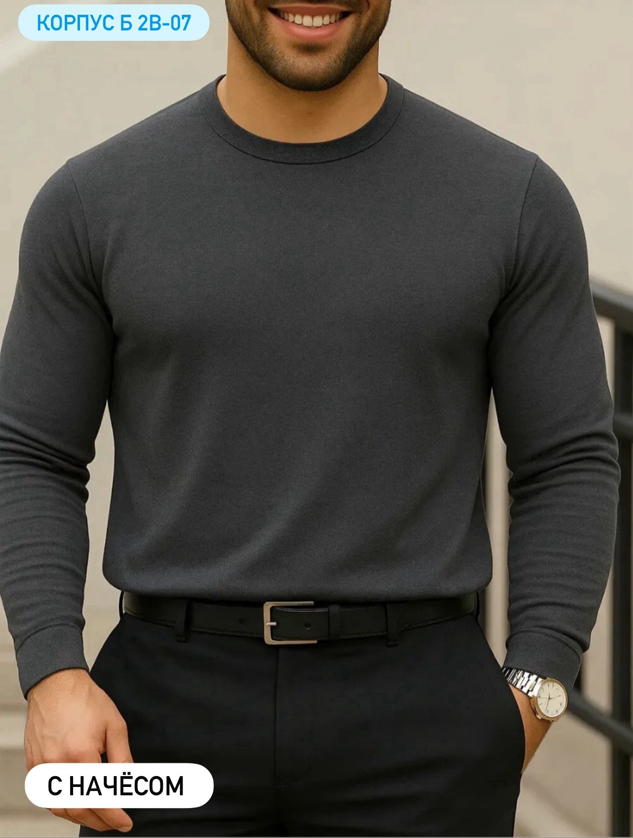 джемпер для мужчин,мужская кофта,джемпера мужские,мужские свитшоты,джемпер мужской классический