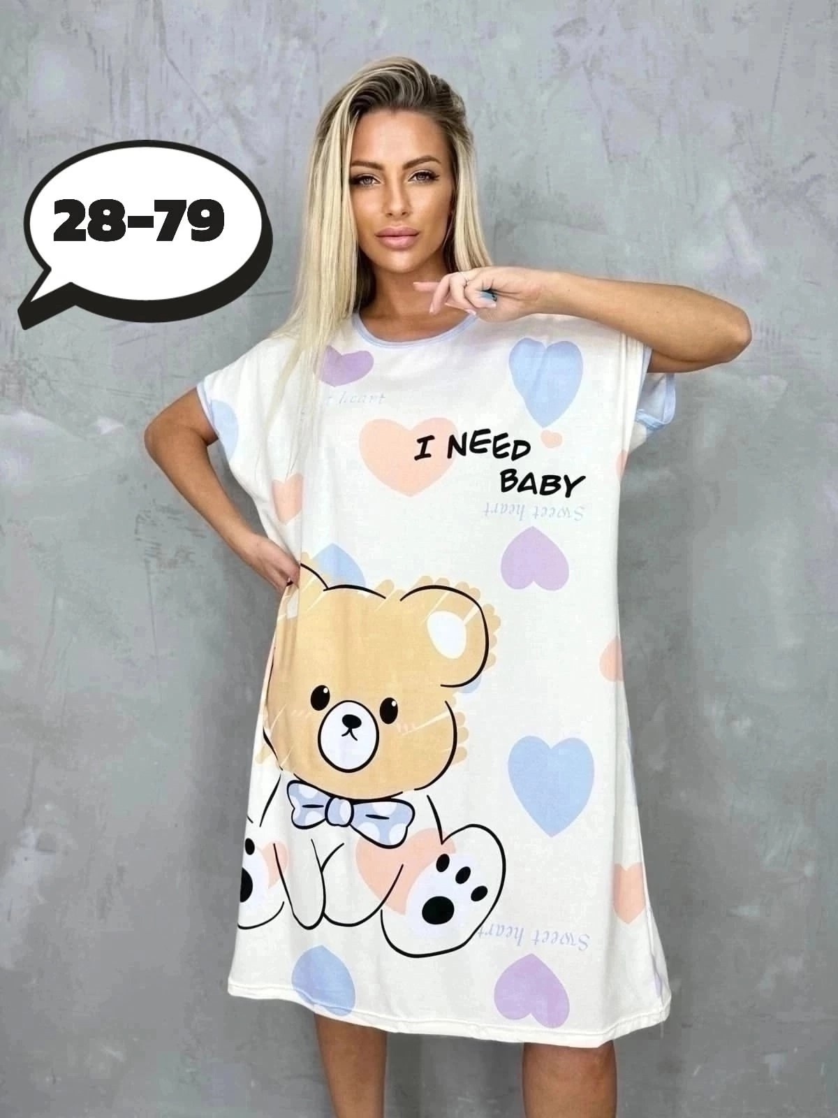 туника женская домашняя,домашняя туника,туника ,туника женская,туника стильная