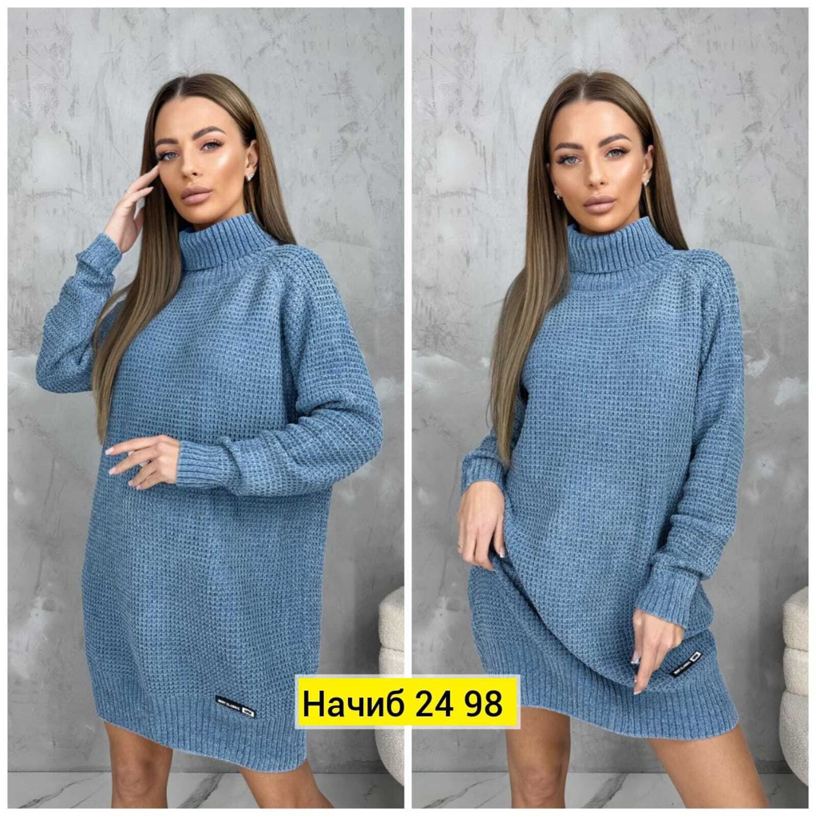 вязаная туника,платье вязаное,платье туника вязаная,платье женское вязаное,туника женская