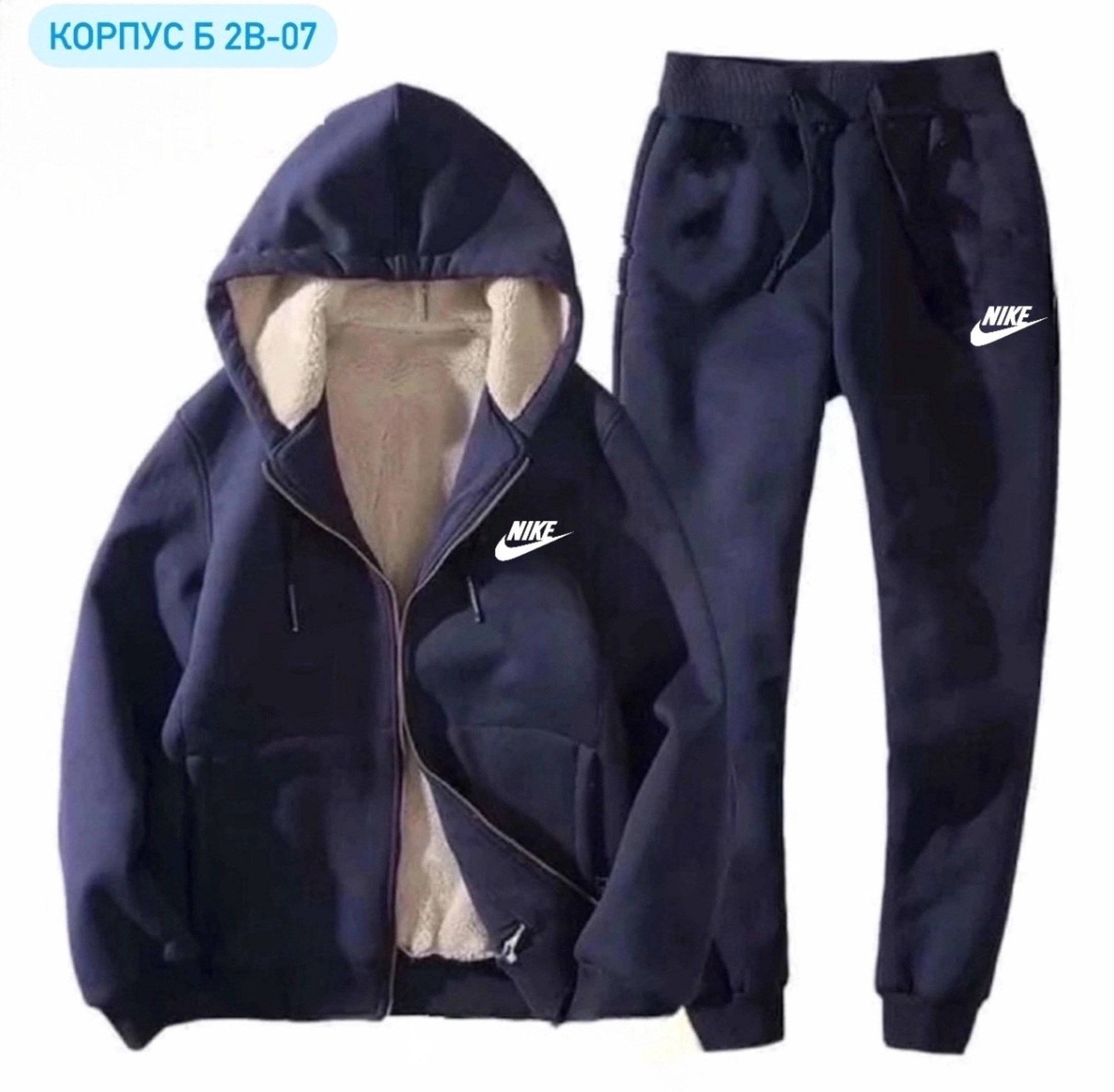 спортивный костюм теплый мужской,теплый костюм найк мужской,костюм теплый мужской,мужские спортивные костюмы,мужской костюм тройка найк на меху