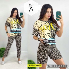 Домашняя одежда