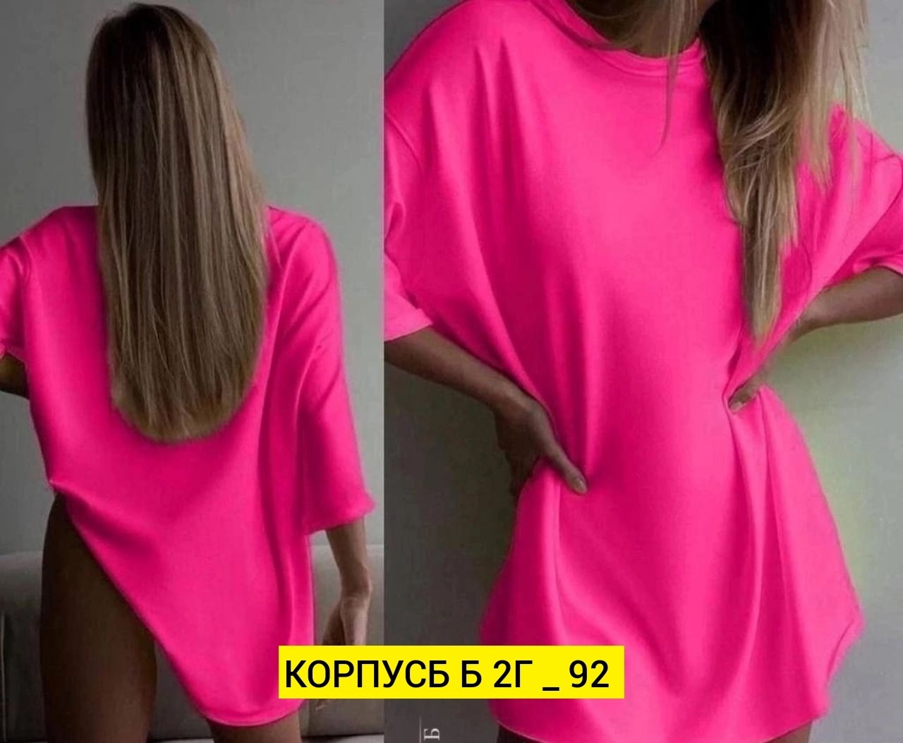 футболка оверсайз,женская футболка оверсайз,женская базовая футболка оверсайз,женские футболки