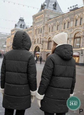 Верхняя одежда