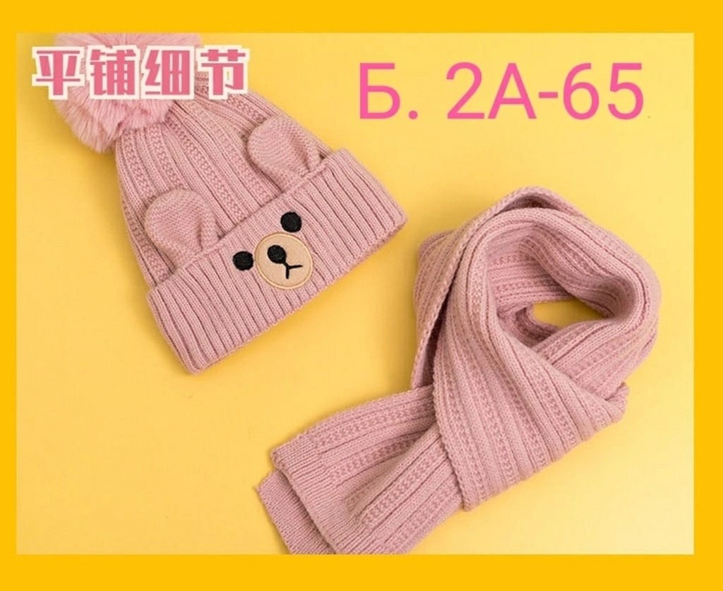 комплект шапка шарф,шапка детская с шарфом,шапка шарф для девочки,шапка и шарф для ребенка,комплект из шапки и шарфа