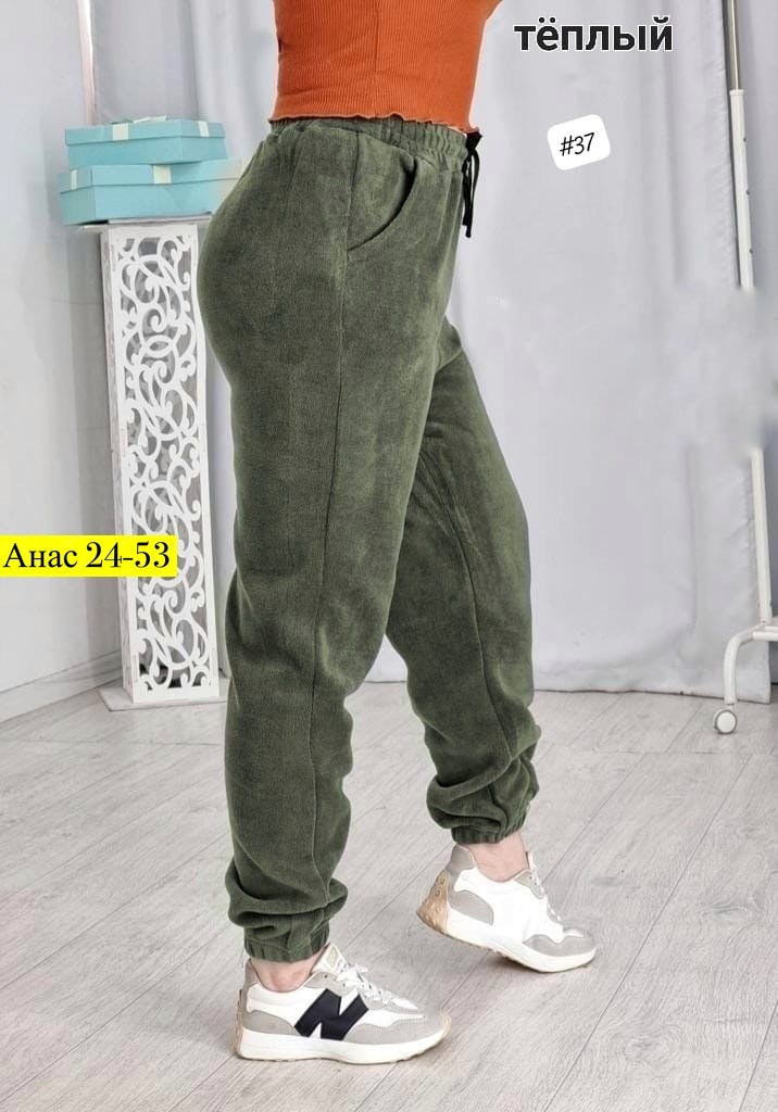 теплые спортивные штаны,штаны женские теплые,теплые брюки,теплые брюки женские,спортивные женские брюки