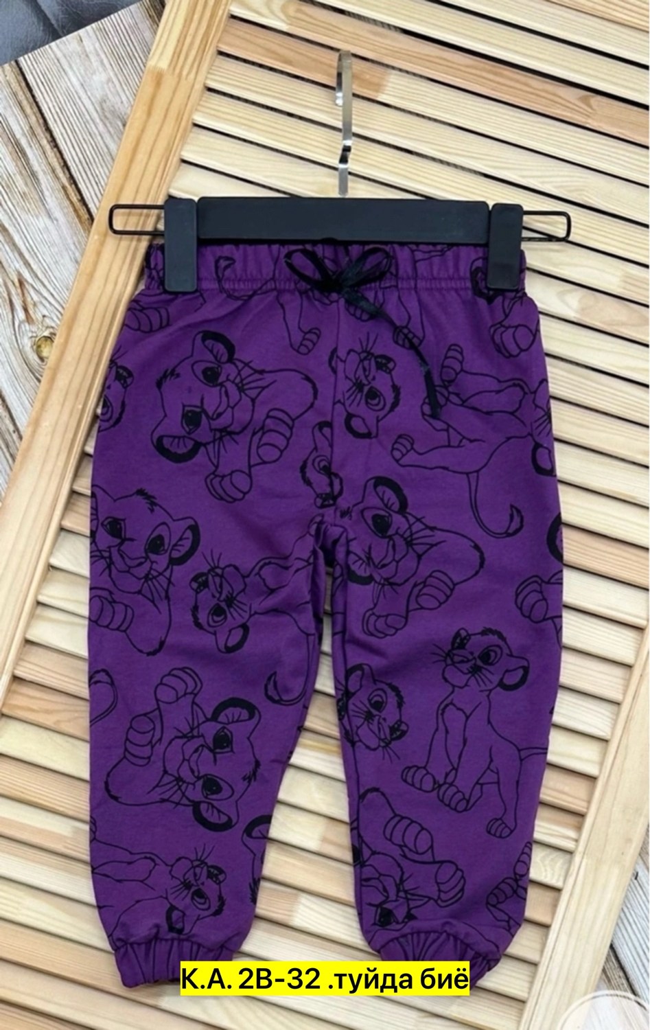 детские штаны,штаны для мальчика,штаны для девочек,детские брюки,штаны для девочки и мальчика