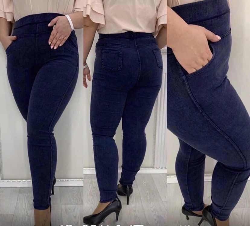 джеггинсы ,джеггинсы женские,штаны джеггинсы женские,джеггинсы женские ,джеггинсы женские большие размеры