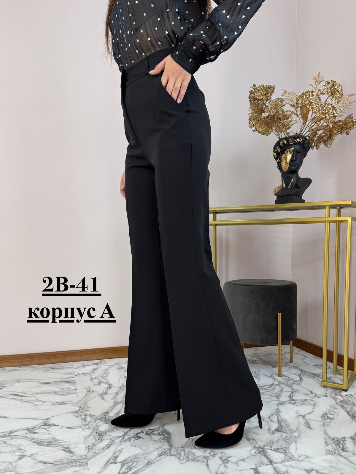 брюки классические,брюки клеш,брюки классические клеш,женские брюки клеш,модные брюки клеш