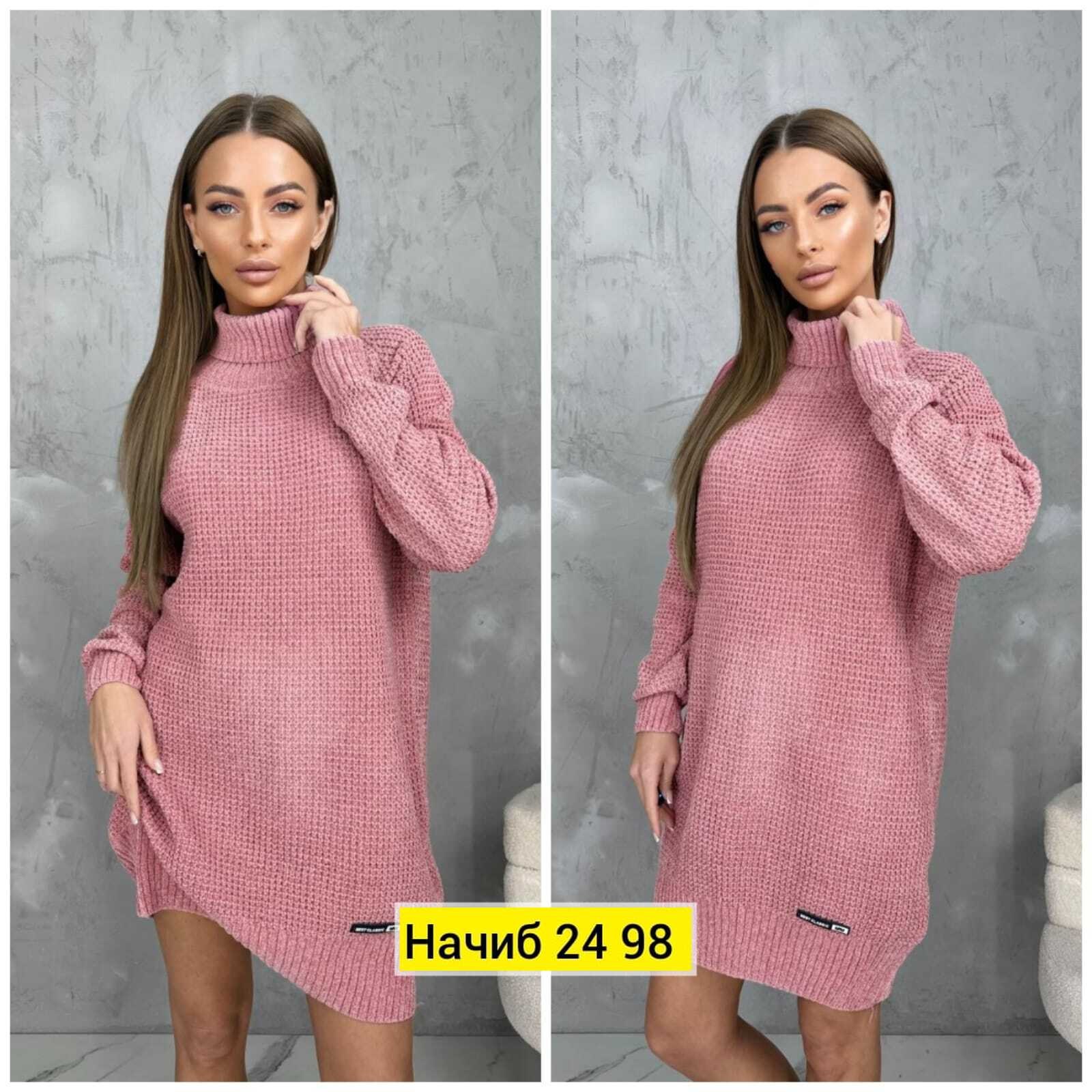 вязаная туника,платье вязаное,платье туника вязаная,платье женское вязаное,туника женская