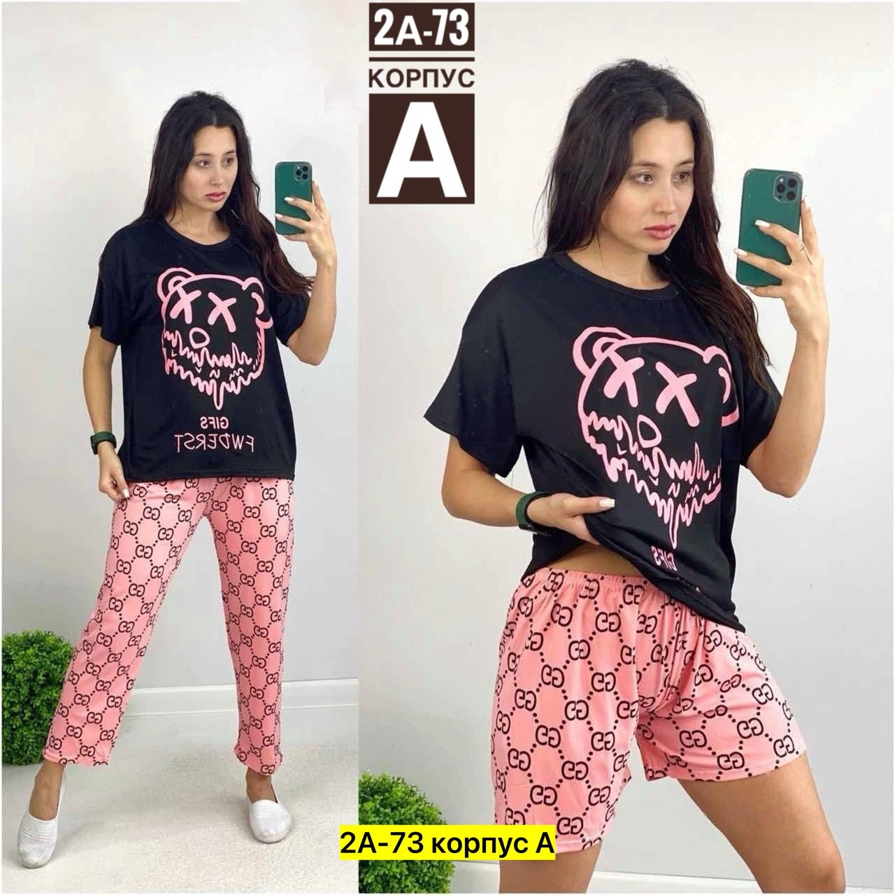 пижамы женски,пижама женская тройка,пижама комплект,пижама тройка,женский пижама