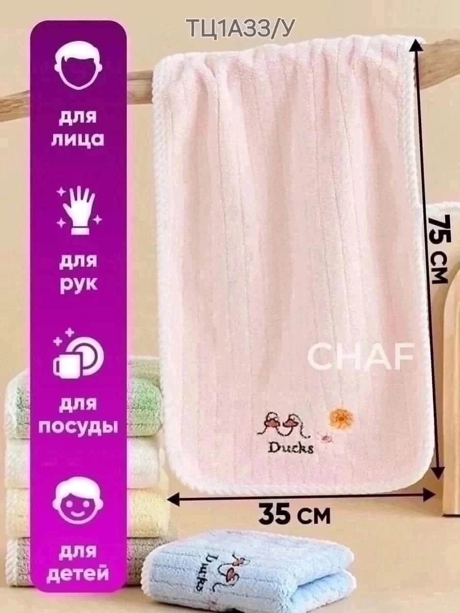 полотенца кухонные из микрофибры набор,полотенца кухонные из микрофибры,набор кухонных полотенец из микрофибры 5 шт,полотенца кухонные из микрофибры для дома,полотенце кухонное из микрофибры подарок