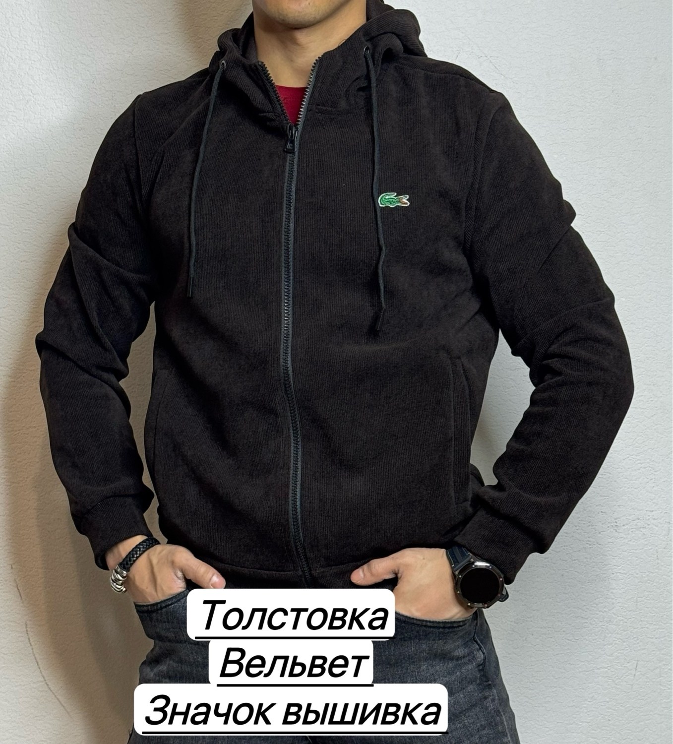 кофты мужские,кофта поло,рубашка кофта,толстовка кофта,кофта спортивная