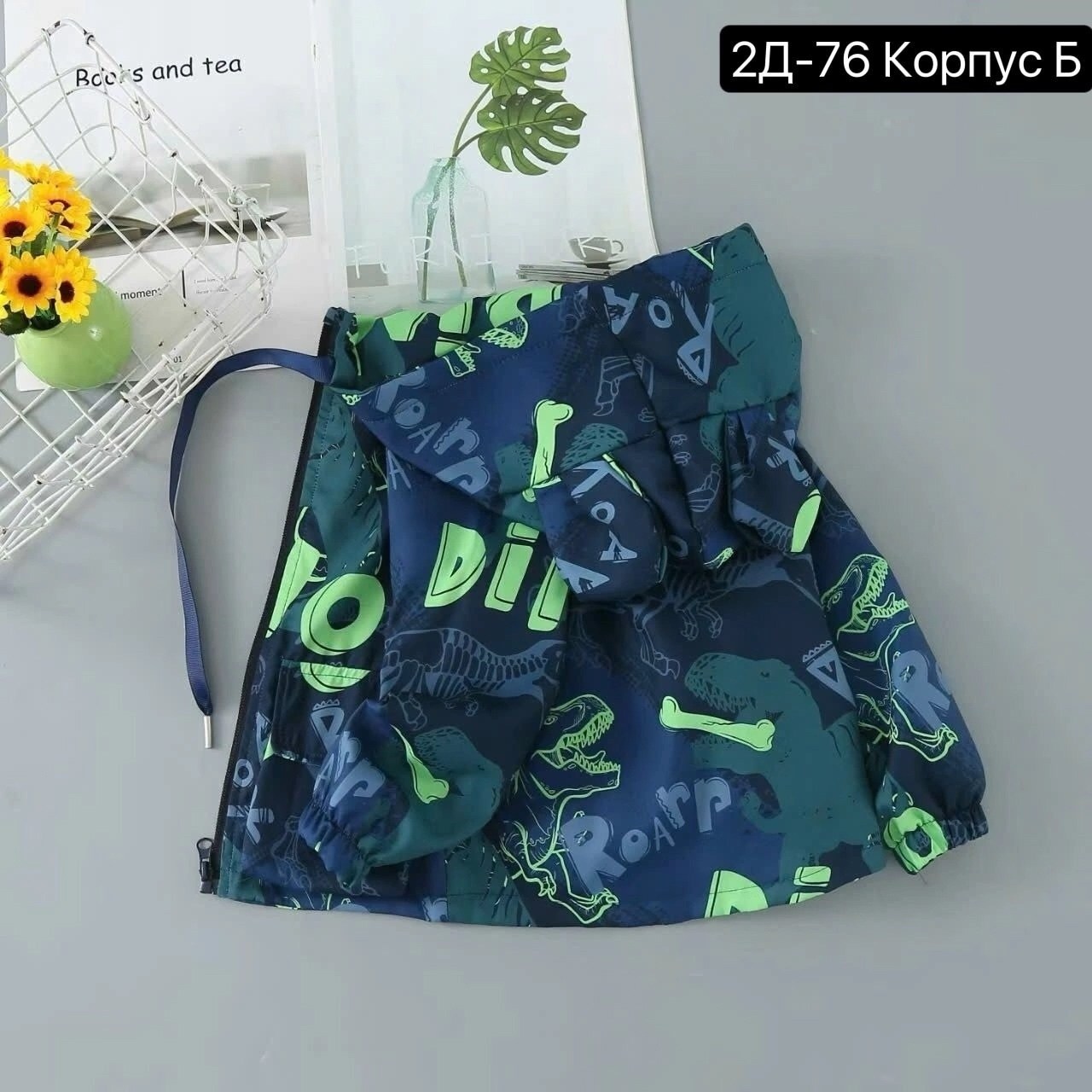 куртка детская,куртка для детей,куртка для малыша,куртка,детские куртки