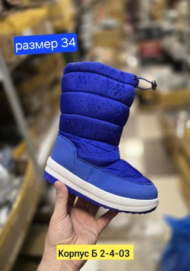 Сапоги