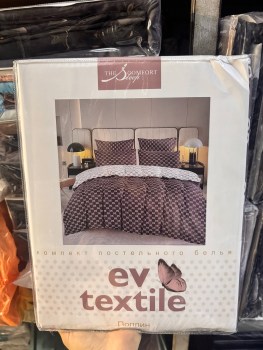 Постельное белье