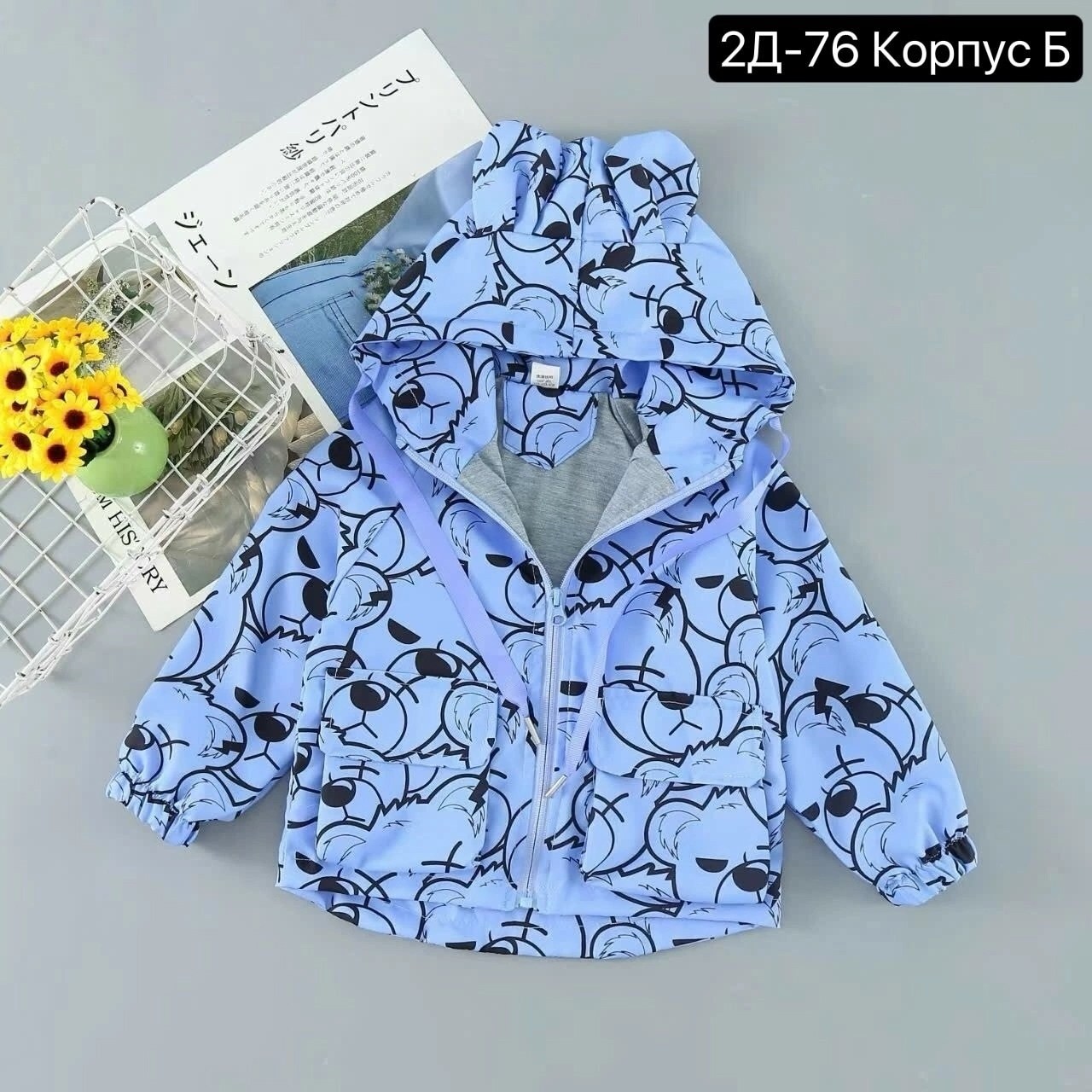 куртка детская,куртка для детей,куртка для малыша,куртка,детские куртки