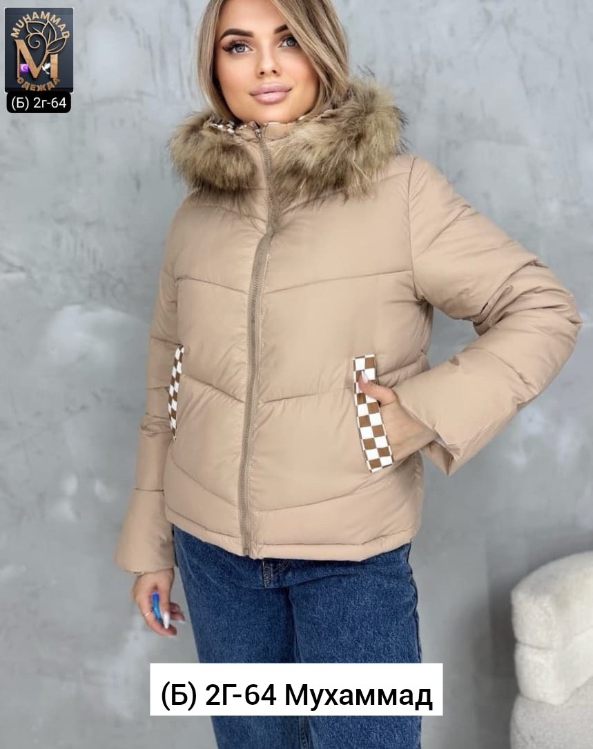 куртка женская,зимние женские куртки,куртка,куртка зимняя,куртка базовая