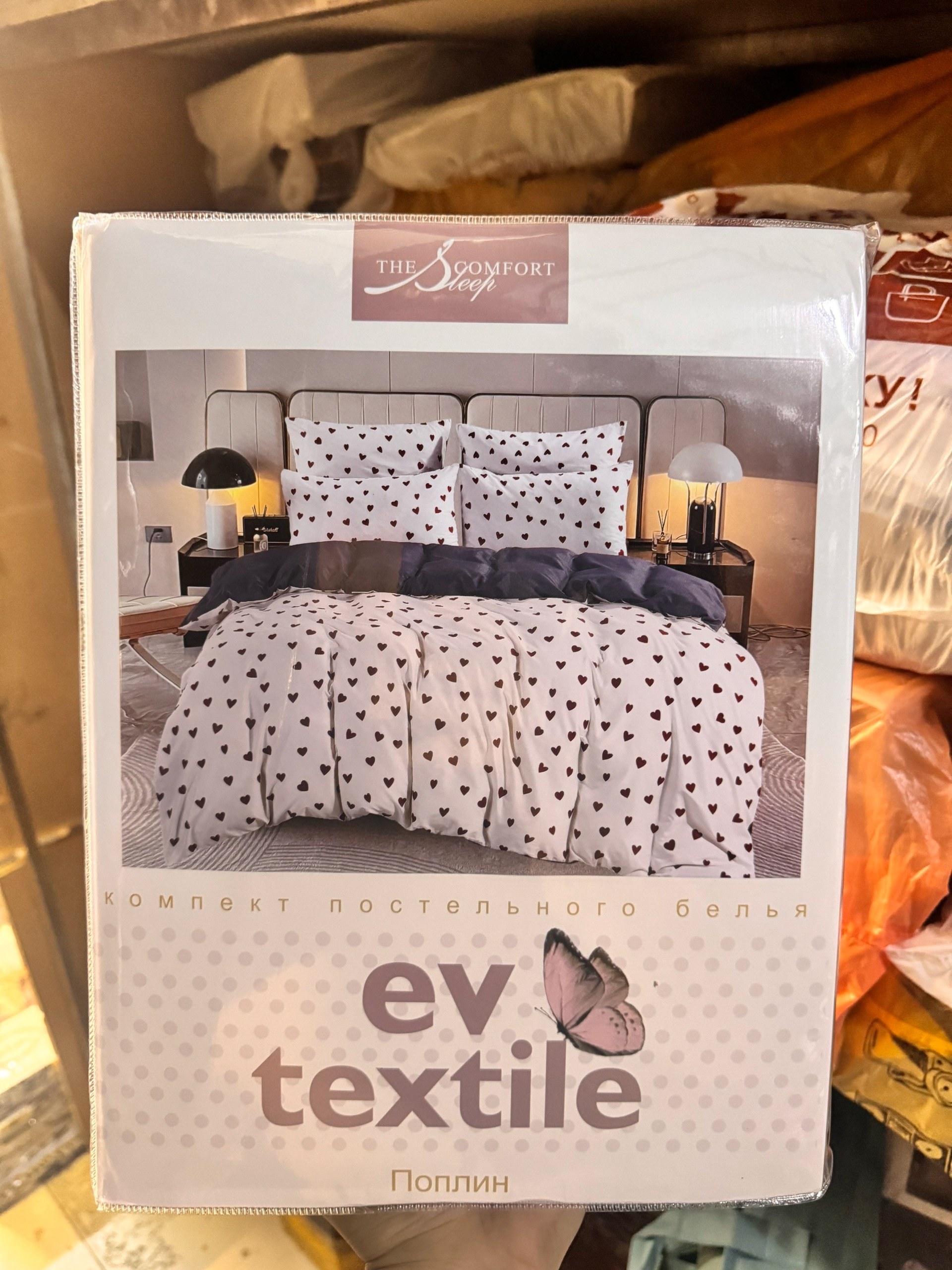 комплект постельного белья mency,комплект постельного белья,комплект постельного белье евро,постельного белья,постельное белье евро сатин комплект