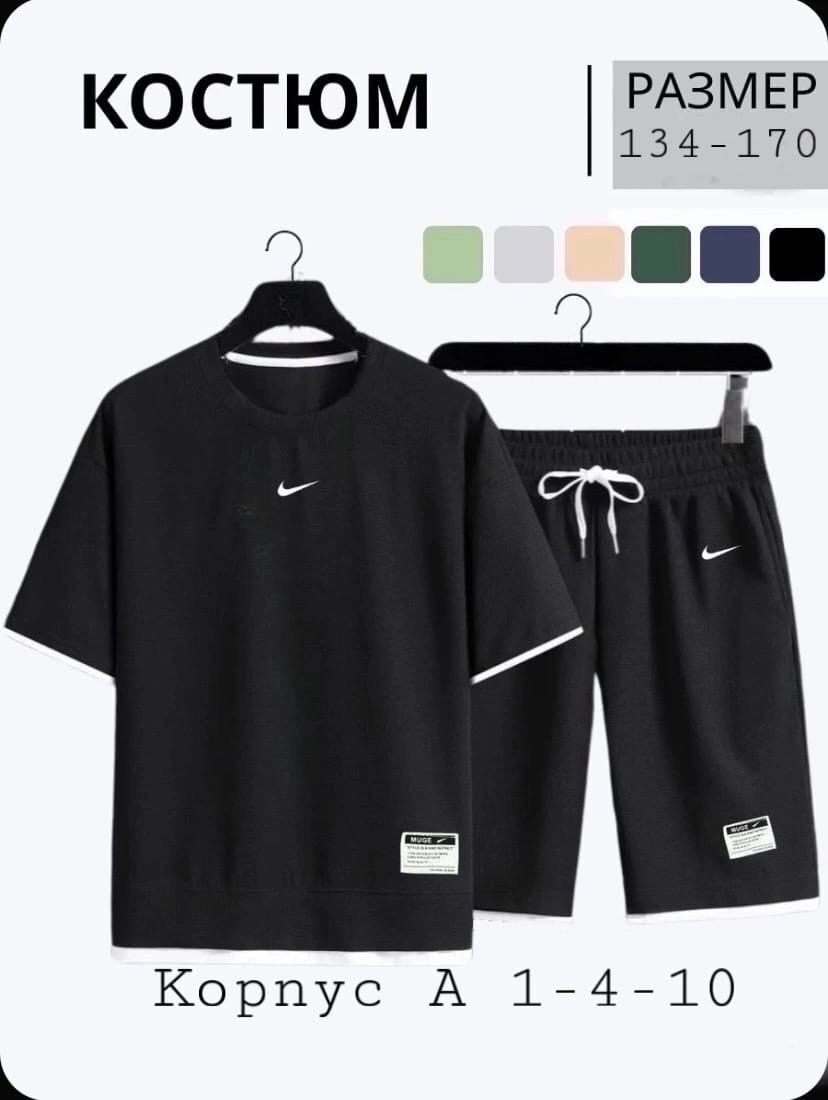 костюмы спортивные,легкий спортивный костюм,костюм спортивный мужской бежевый,костюмы спортивные мужские,спортивный комплект одежды