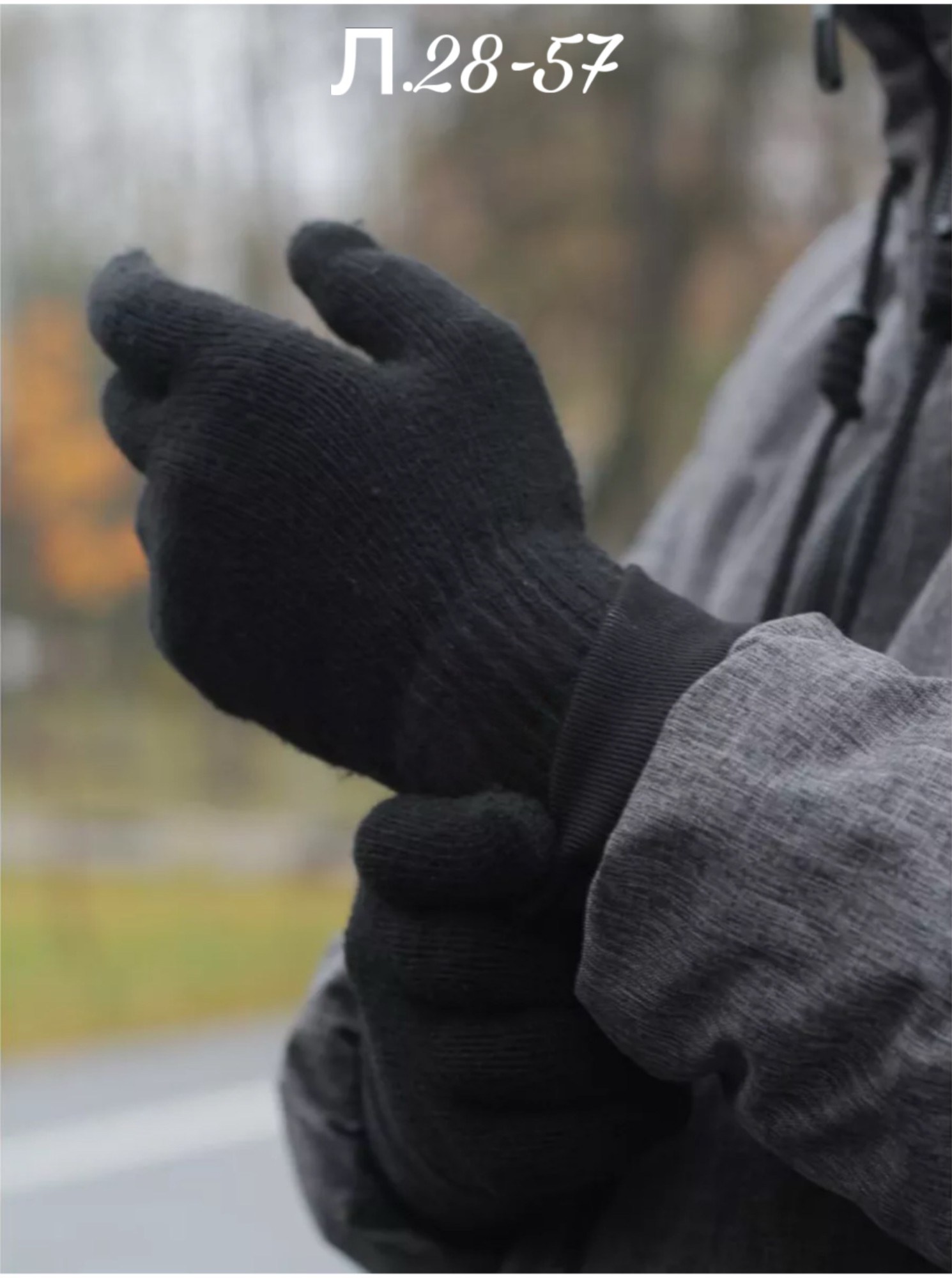 перчатки мужские зимние теплые трикотажные,перчатки зимние мужские теплые вязаные,перчатки мужские зимние теплые,перчатки вязаные,перчатки полушерстяные (шерсть 30%)