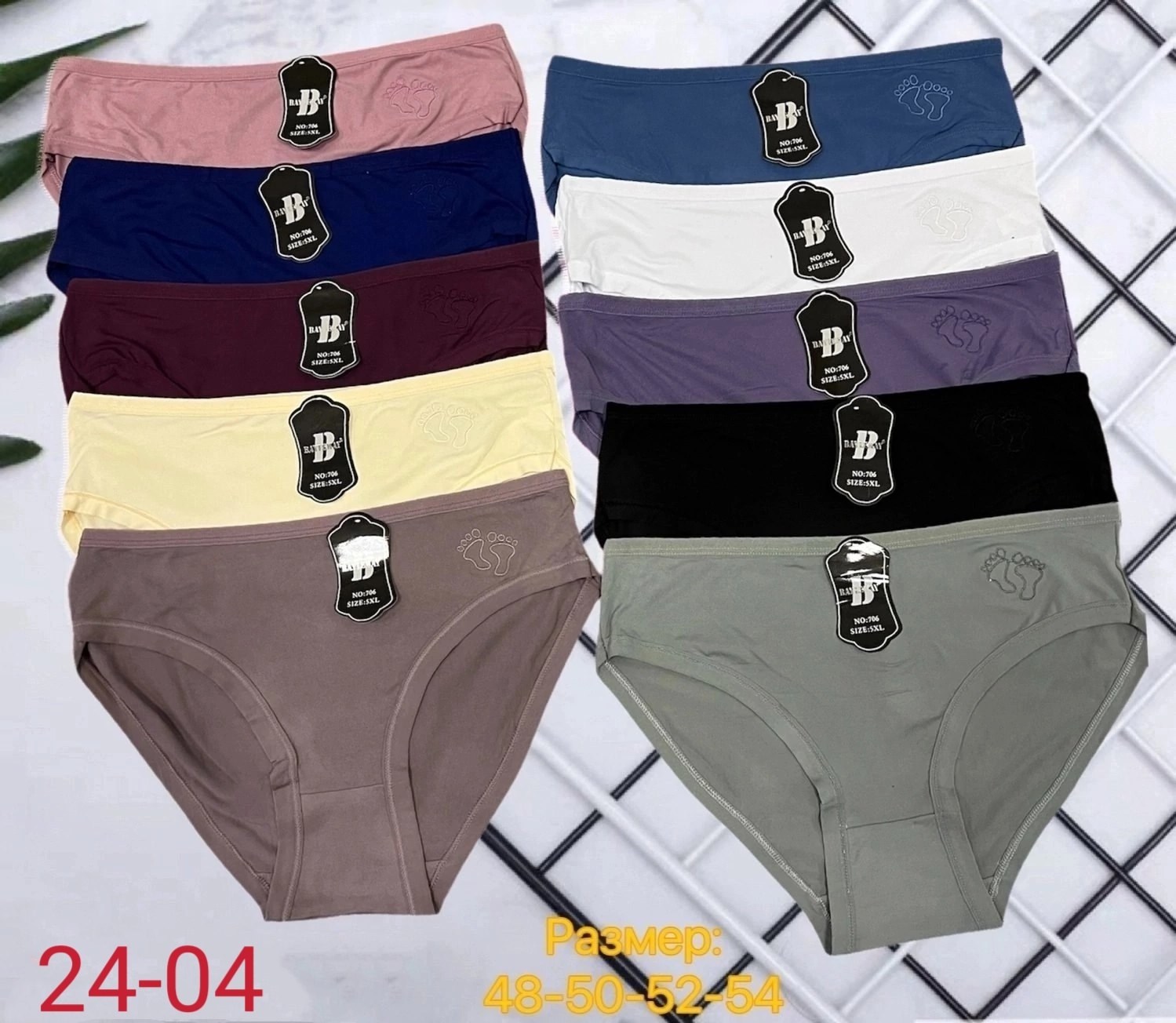 трусы женские 5 шт,нижнее белье трусы,нижнее белье женский,женская трусы,трусы для женщин