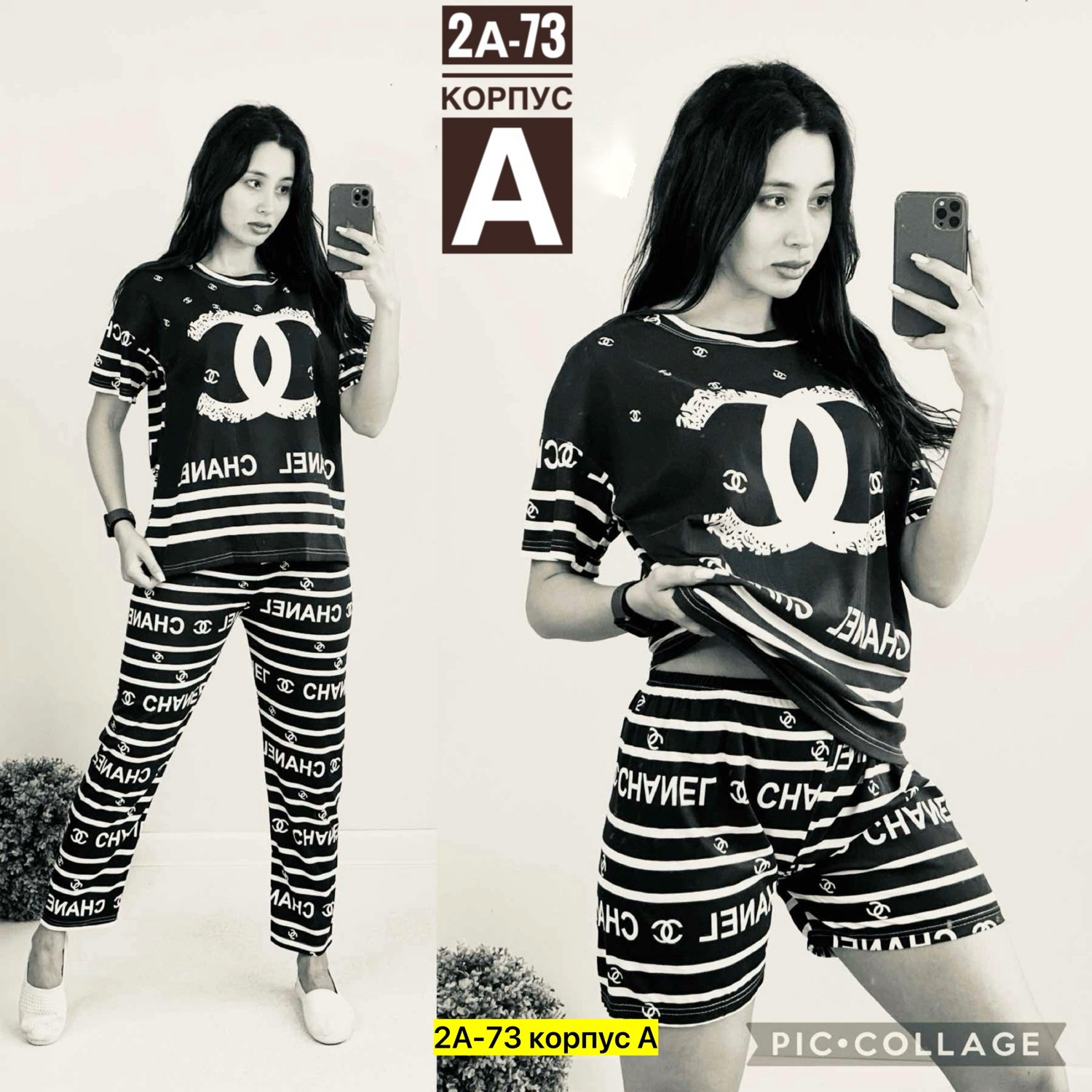 пижамы женски,пижама женская тройка,пижама комплект,пижама тройка,женский пижама